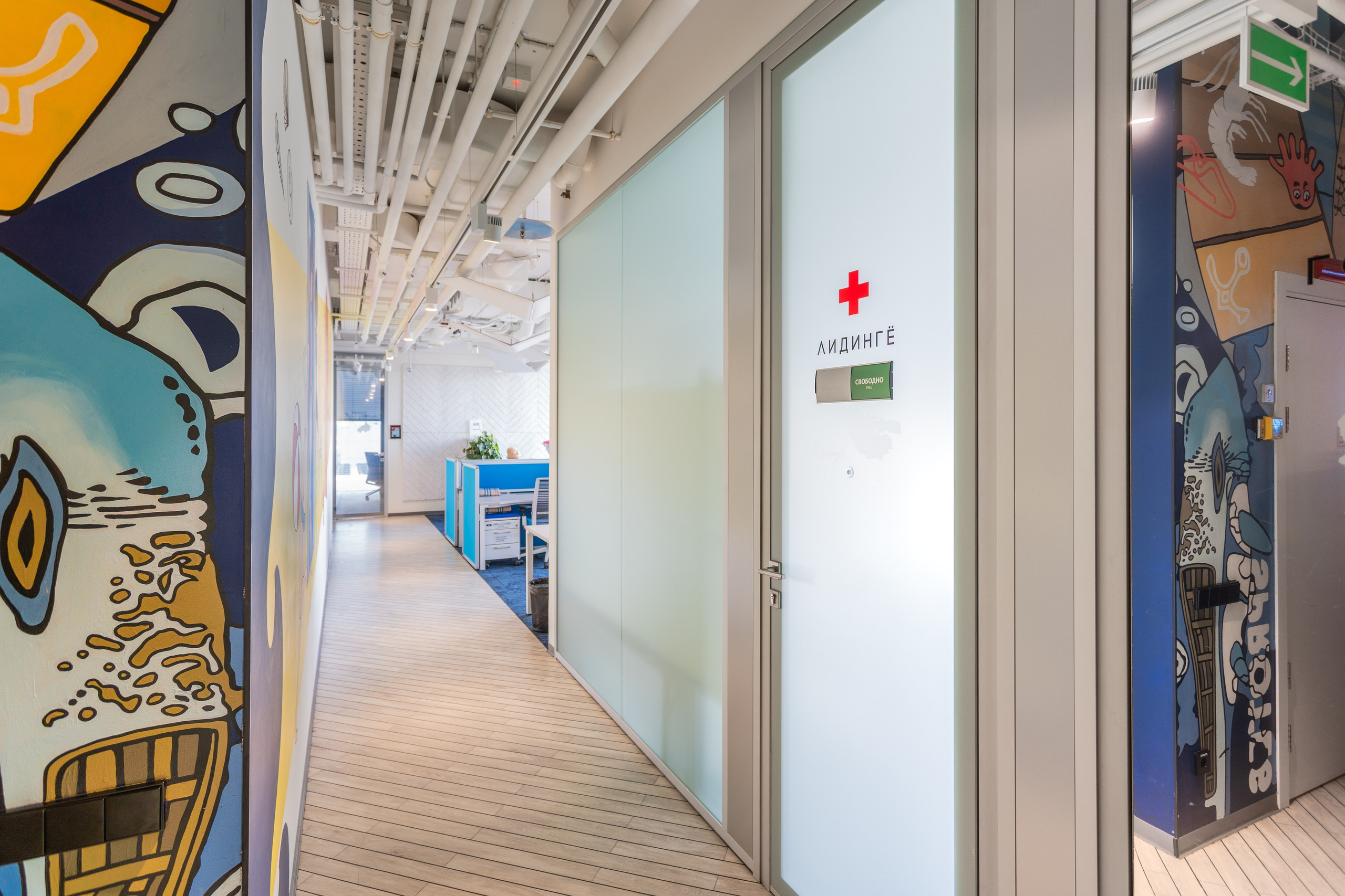 Авито. Центральный офис на Лесной. Интерьерный фотограф Александра Солдатова