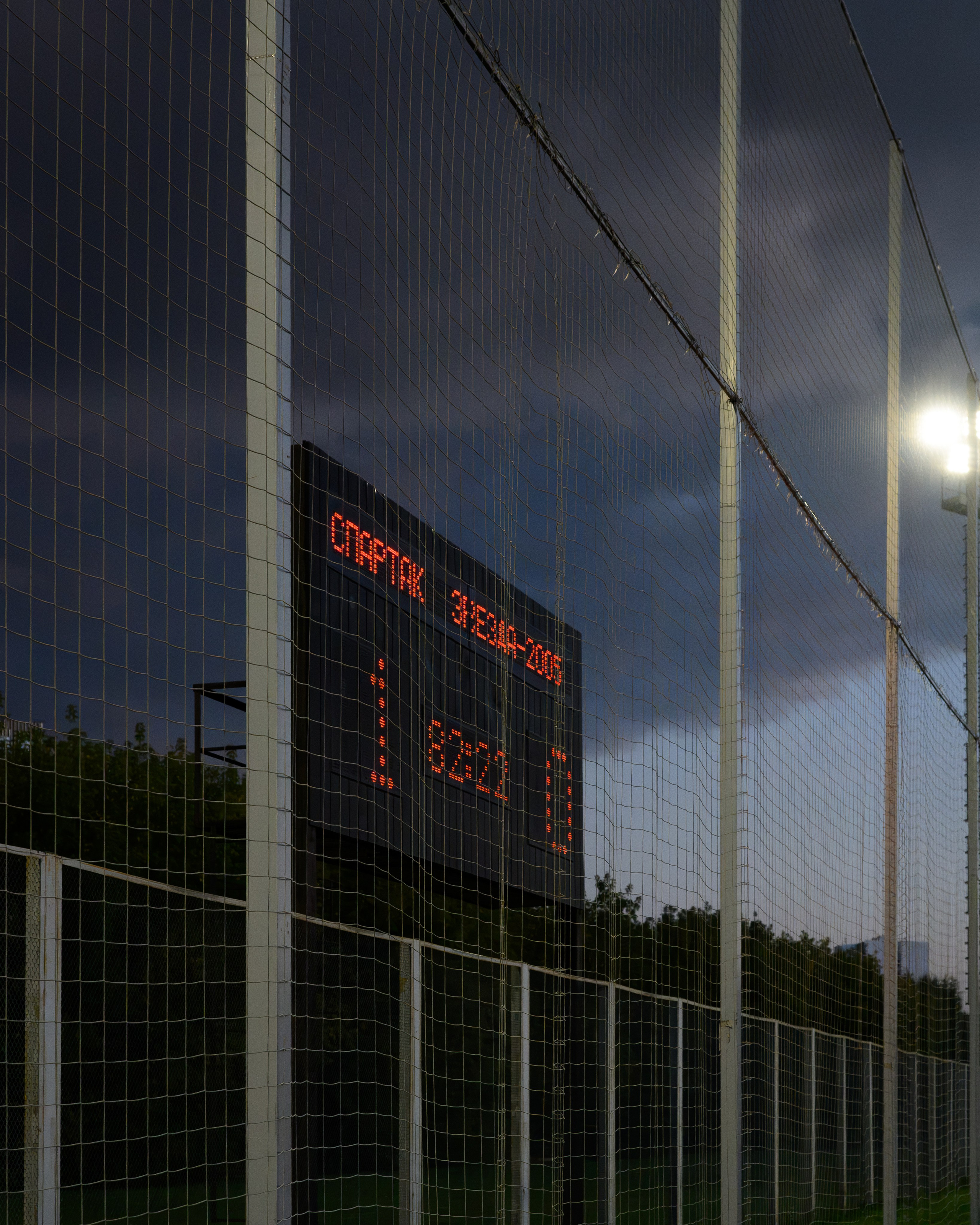 ⚽️ ЖФК Спартак — ЖФК Звезда-2005 29.08.2026. Фотограф Александр Махоткин