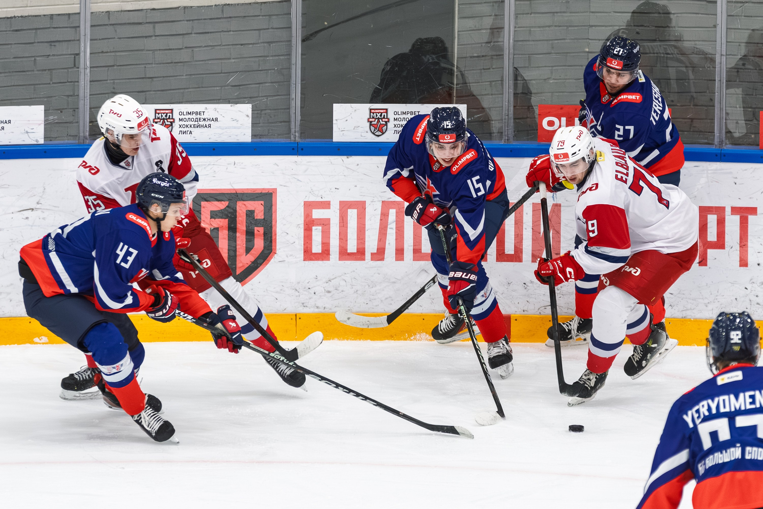 🏒 Крылья Советов — Локо Ярославль 01.02.2026. Фотограф Александр Махоткин