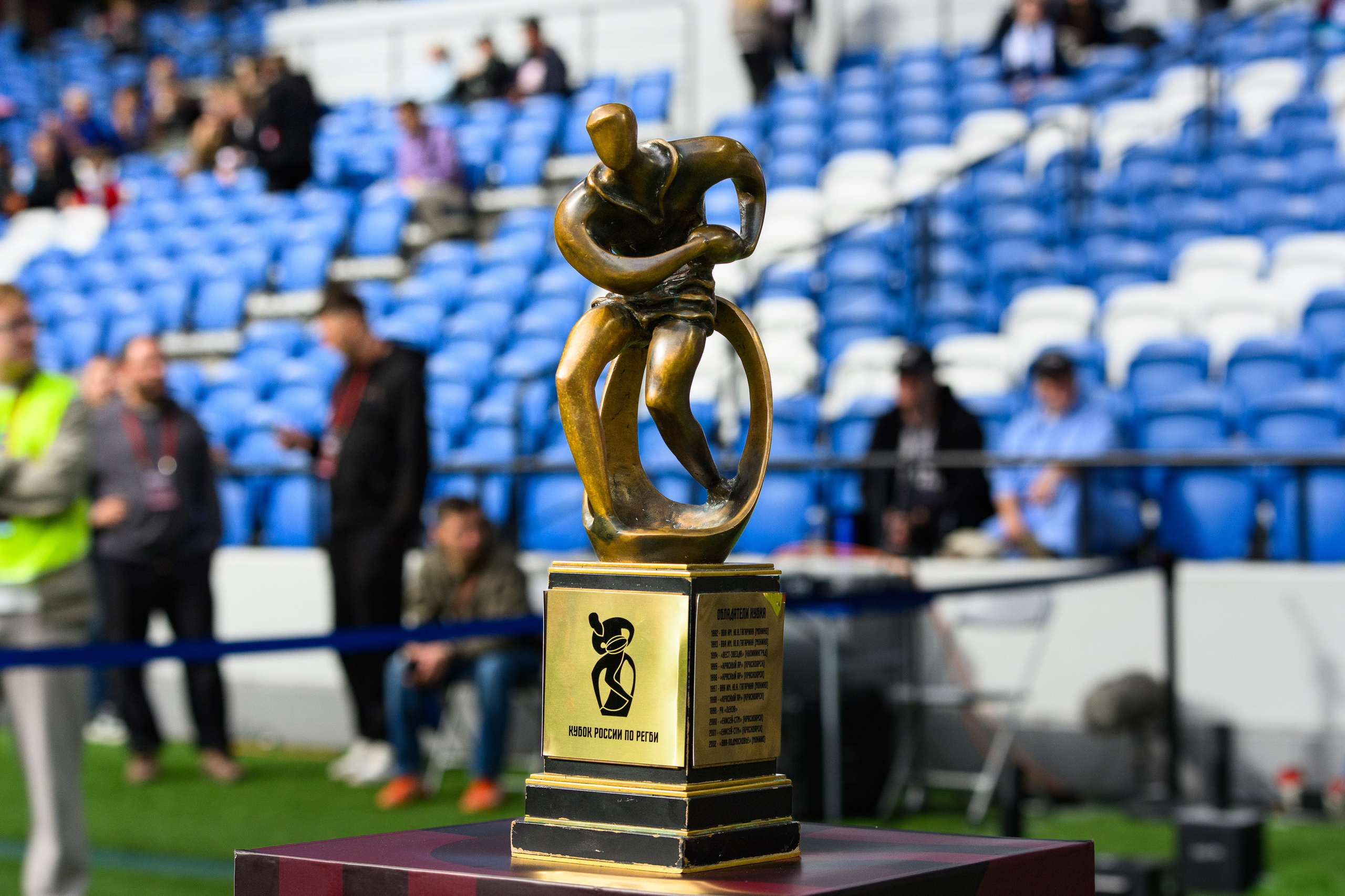 🏉🏆 Кубок России — 2026. Финал. Динамо Москва — Енисей-СТМ 27.09.2026. Фотограф Александр Махоткин