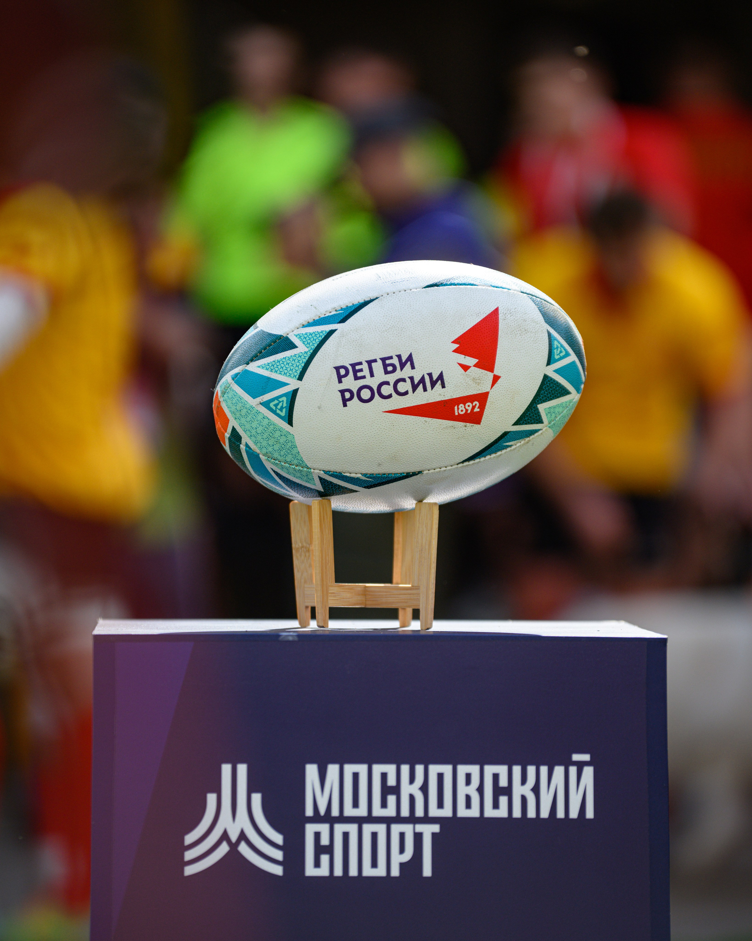 🏉 Слава — Динамо Москва 16.05.2026. Фотограф Александр Махоткин
