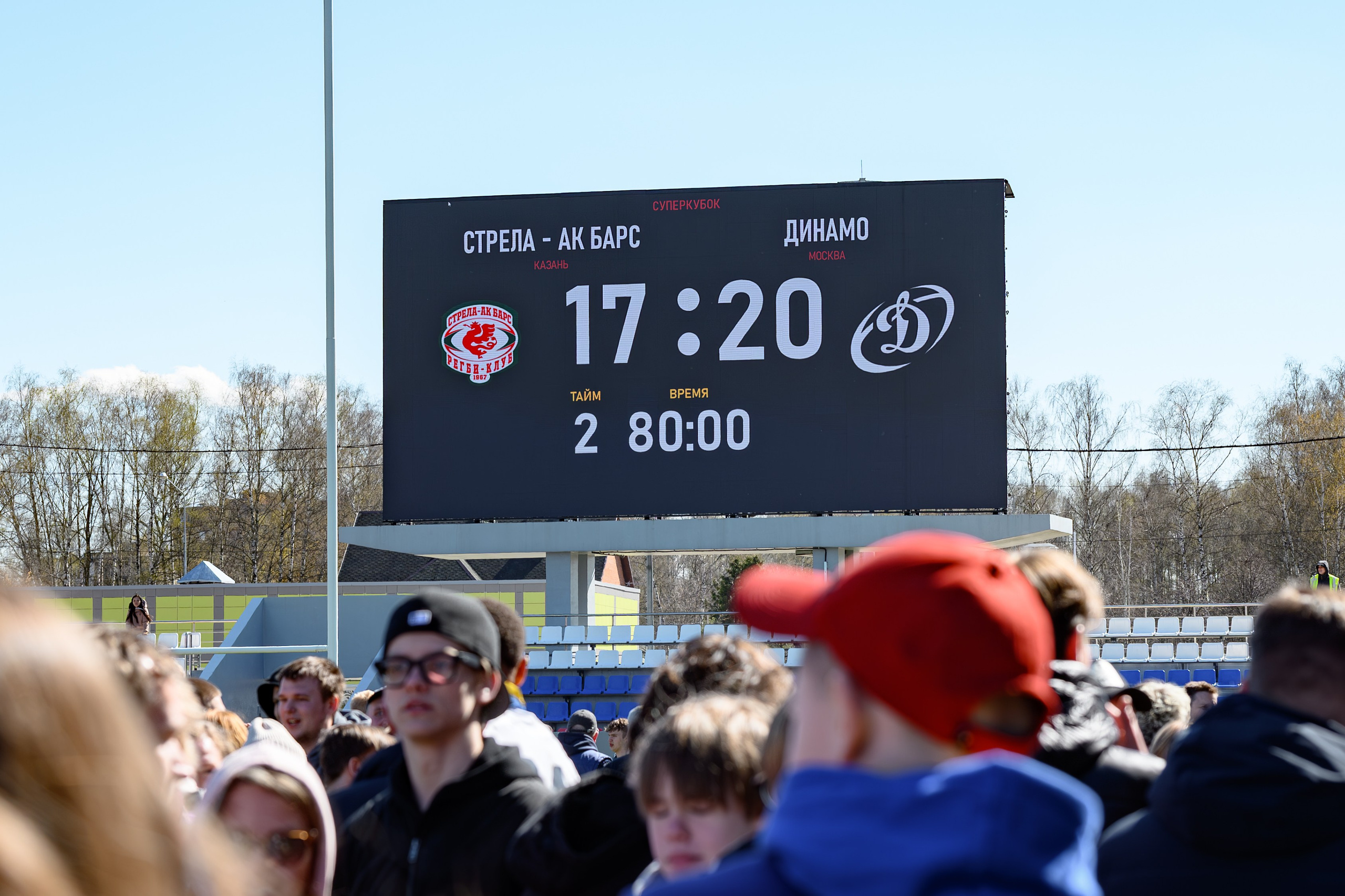 🏉🏆 Суперкубок России — 2026. Стрела Ак-Барс — Динамо Москва 25.04.2026. Фотограф Александр Махоткин