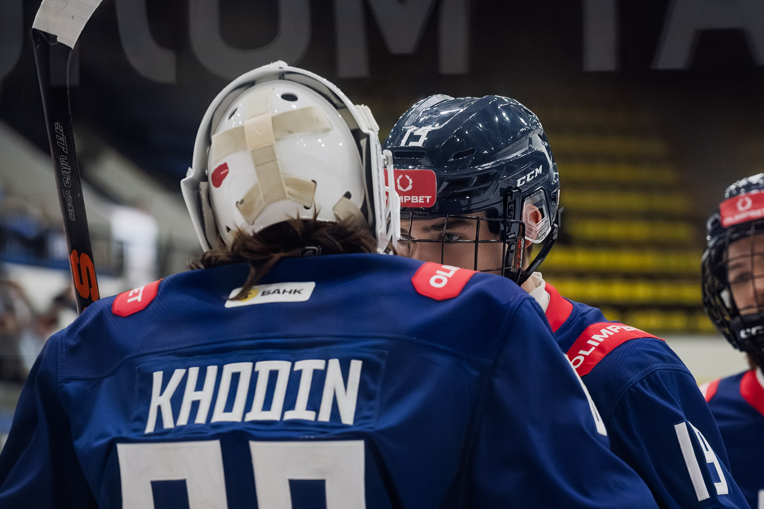 🏒 Крылья Советов — Локо Ярославль 01.02.2026. Фотограф Александр Махоткин