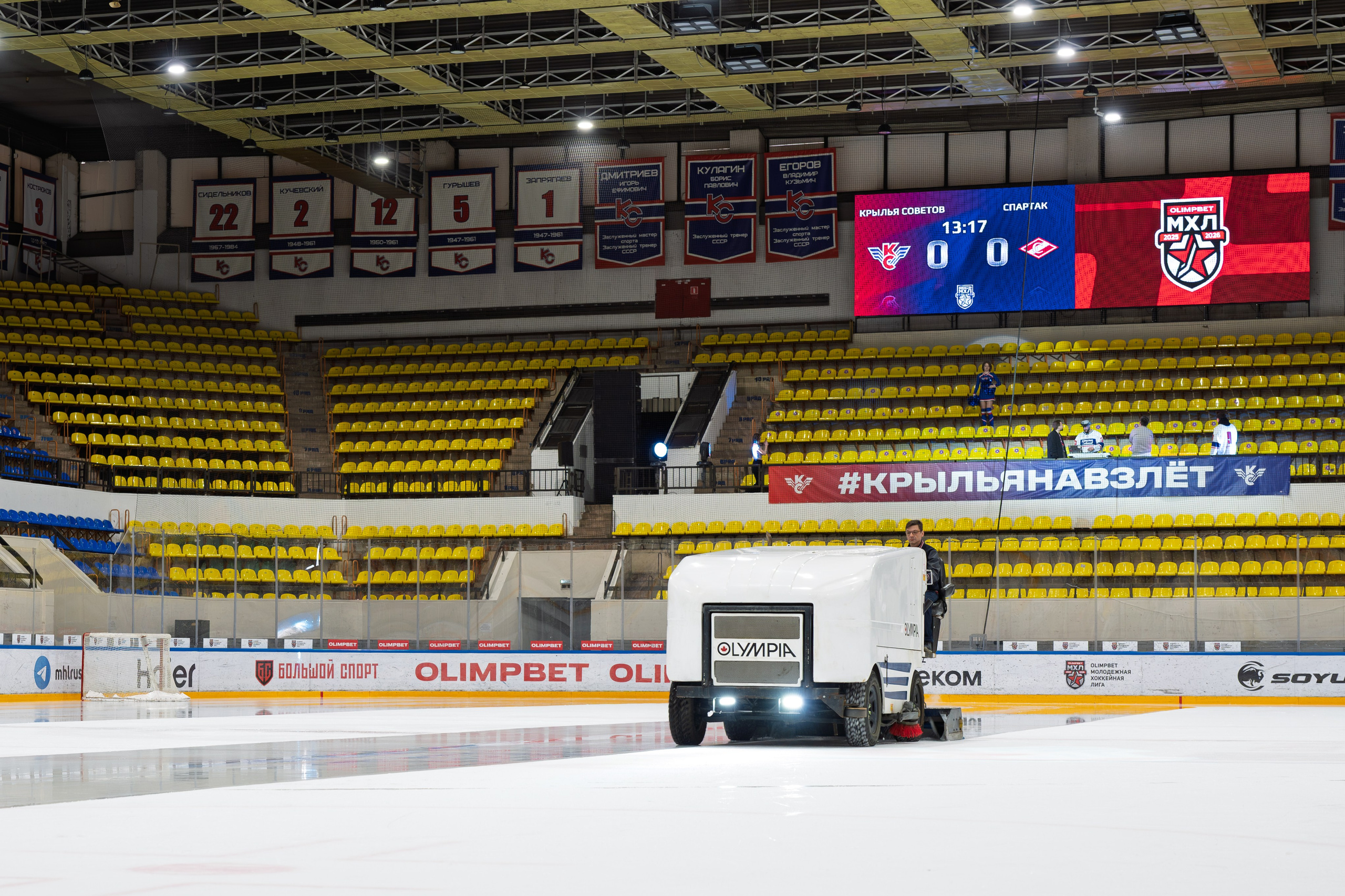 🏒 Крылья Советов — МХК Спартак 15.03.2026. Фотограф Александр Махоткин