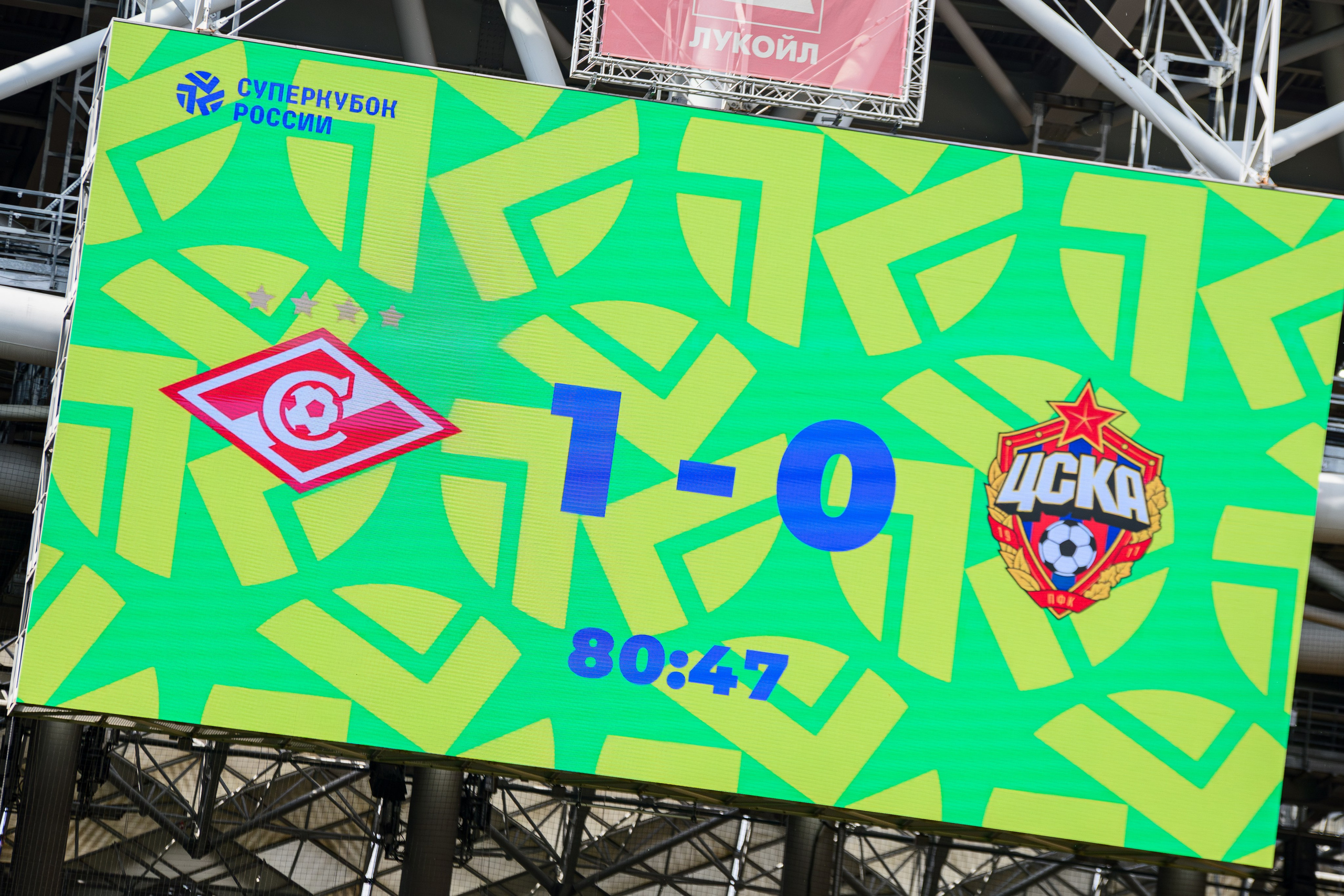 ⚽️🏆 Суперкубок России — 2026. ЖФК Спартак — ЖФК ЦСКА 13.06.2026. Фотограф Александр Махоткин