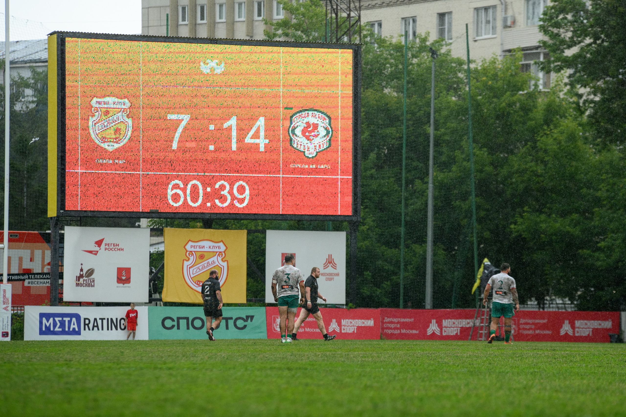 🏉 Слава — Стрела АК-Барс 27.06.2026. Фотограф Александр Махоткин
