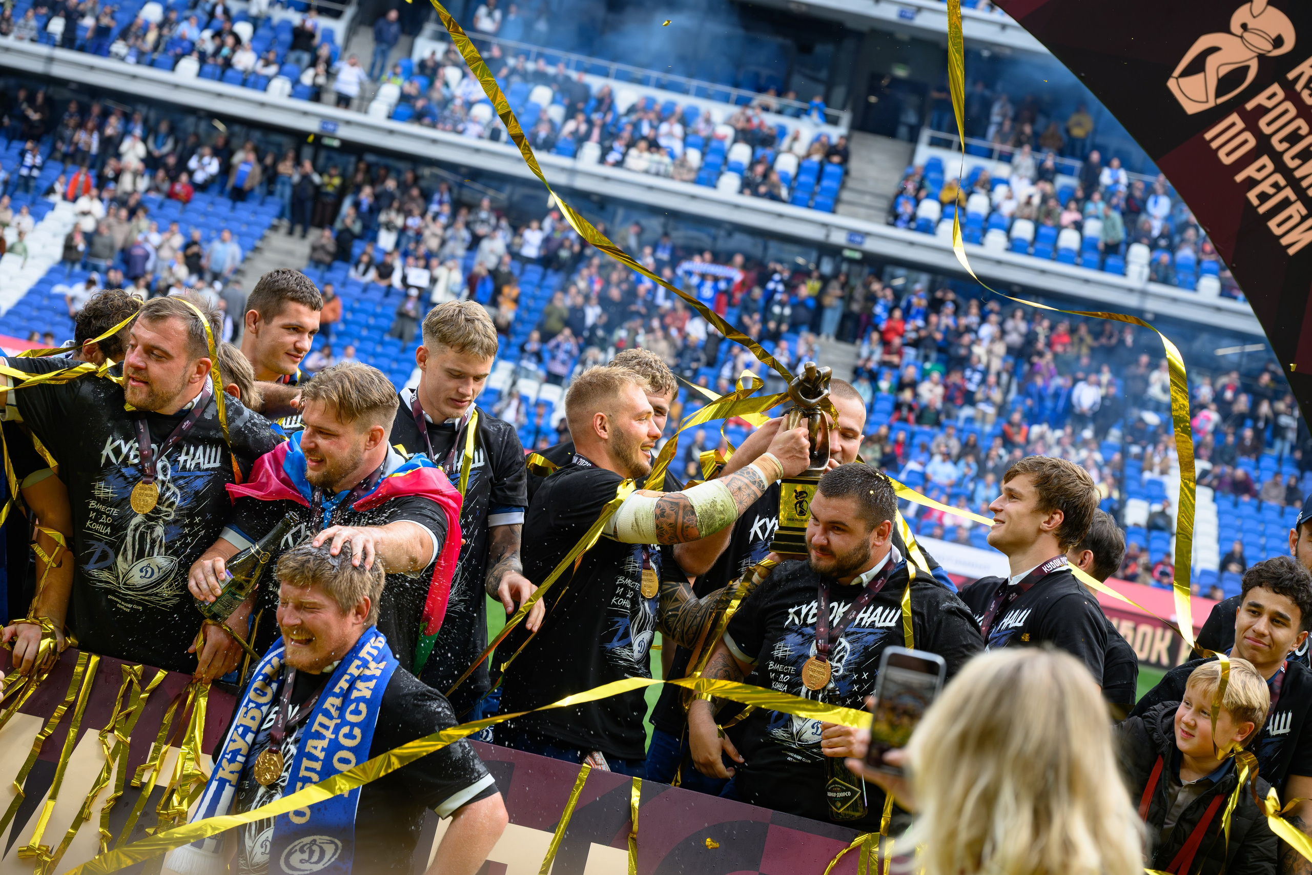 🏉🏆 Кубок России — 2026. Финал. Динамо Москва — Енисей-СТМ 27.09.2026. Фотограф Александр Махоткин
