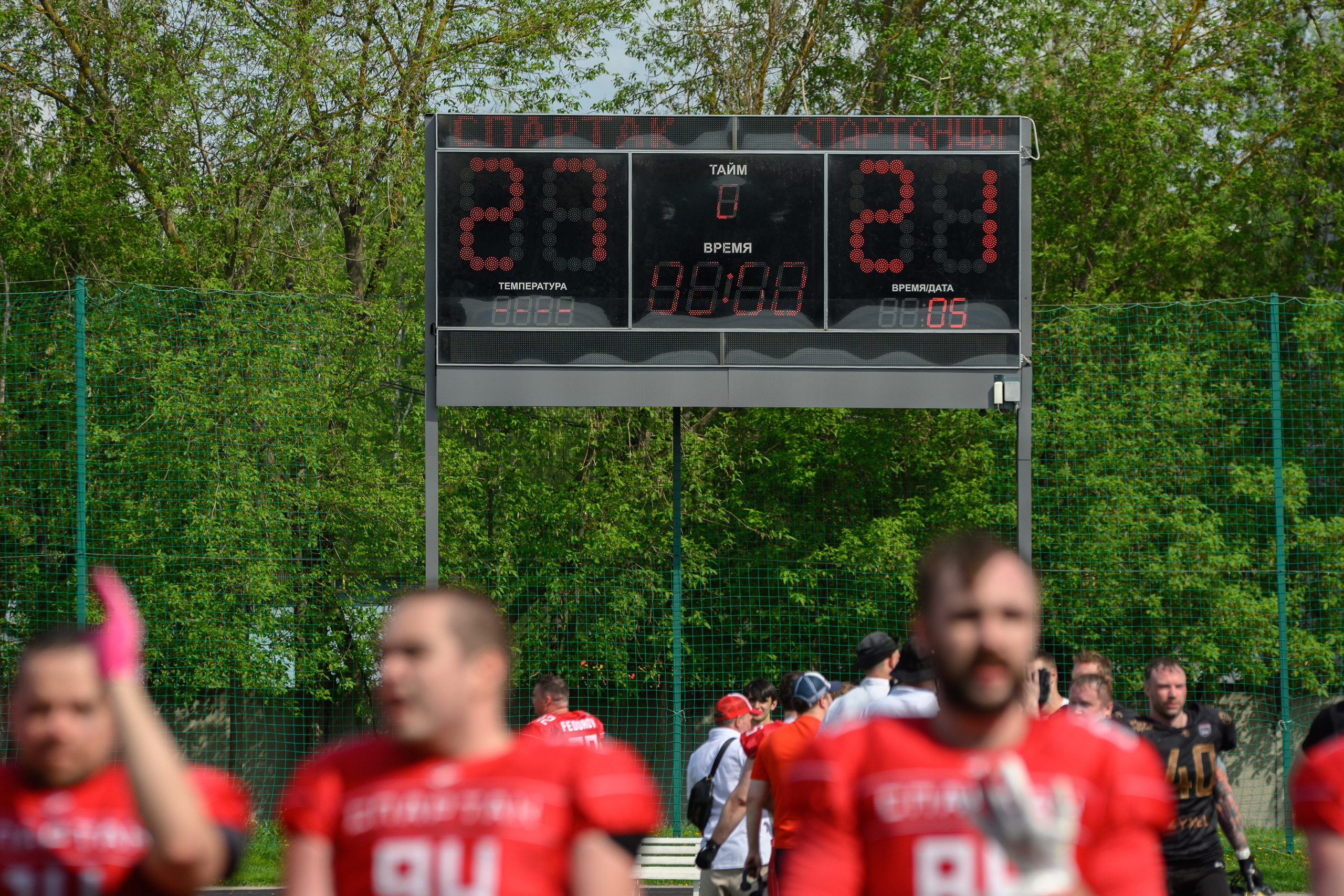 🏈 Спартак — Спартанцы 17.05.2026. Фотограф Александр Махоткин