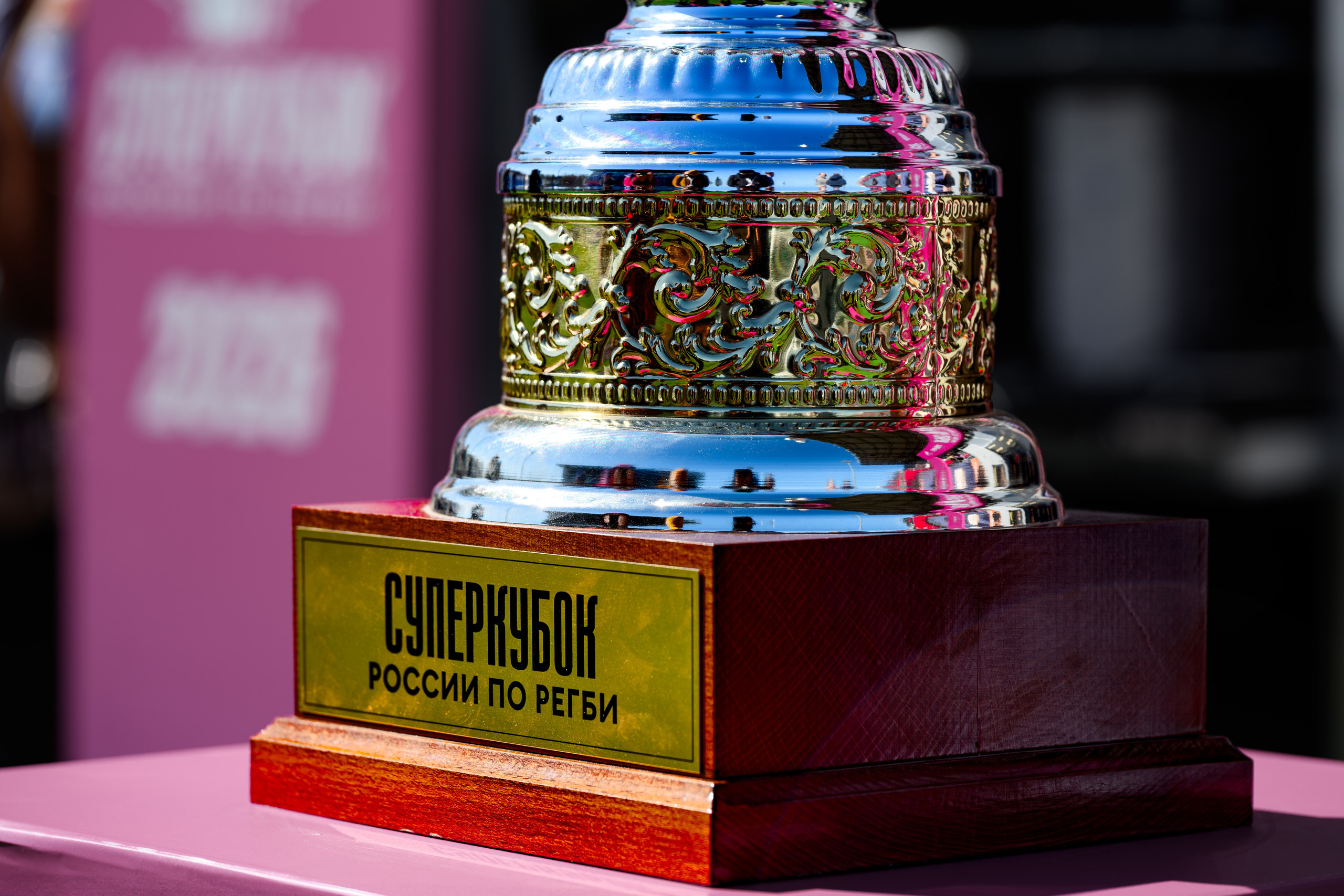 🏉🏆 Суперкубок России — 2026. Стрела Ак-Барс — Динамо Москва 25.04.2026. Фотограф Александр Махоткин