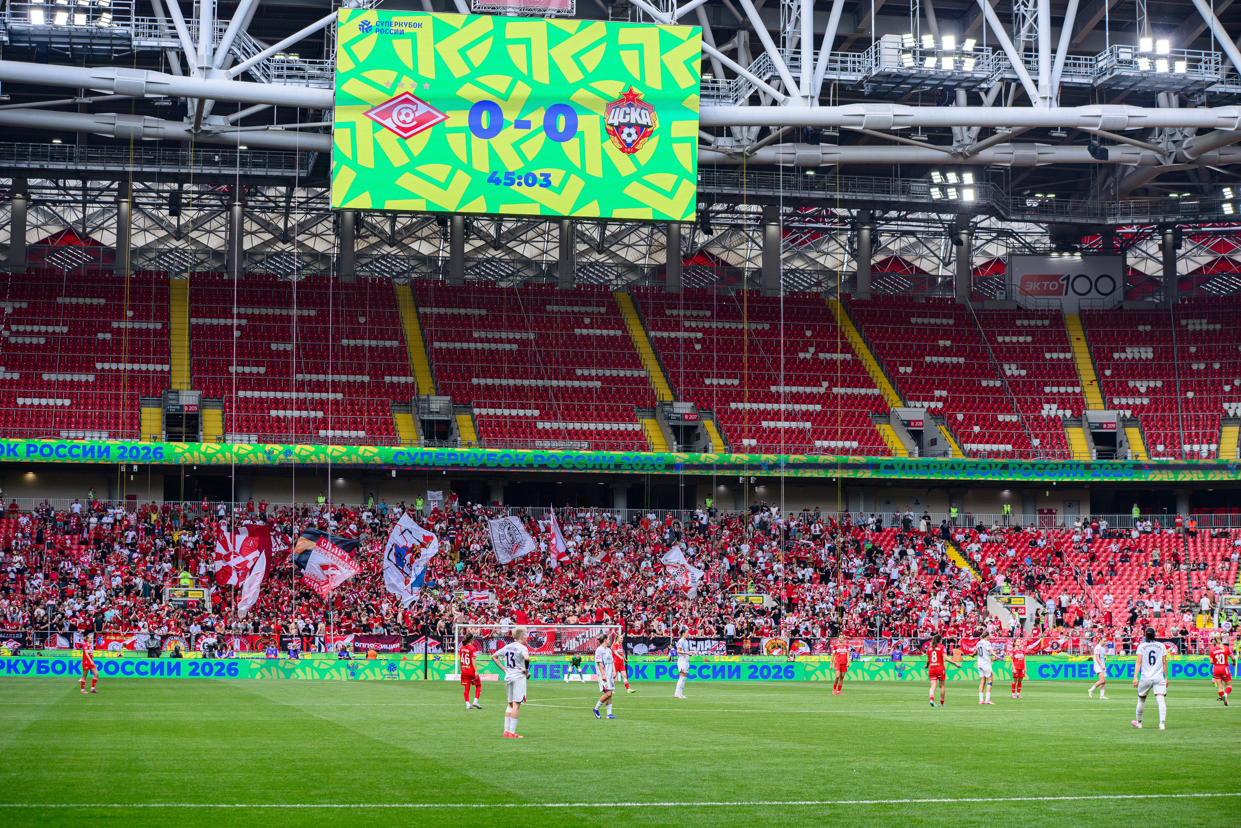 ⚽️🏆 Суперкубок России — 2026. ЖФК Спартак — ЖФК ЦСКА 13.06.2026. Фотограф Александр Махоткин