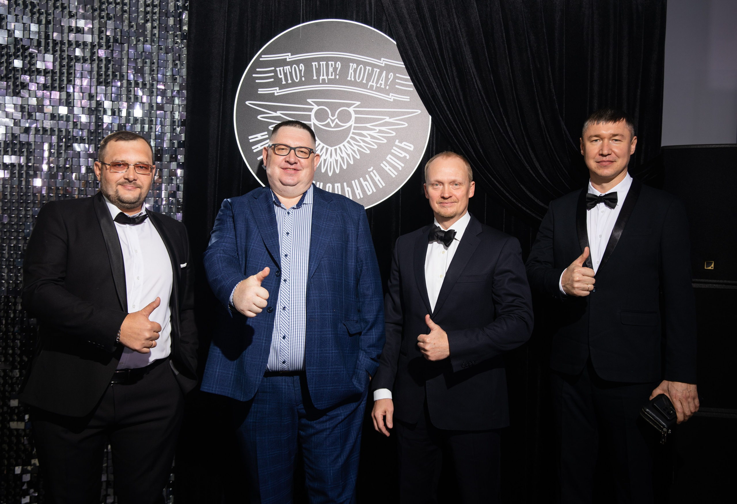 Что? Где? Когда?. Репортажный и свадебный фотограф в Челябинске Елисеев Павел