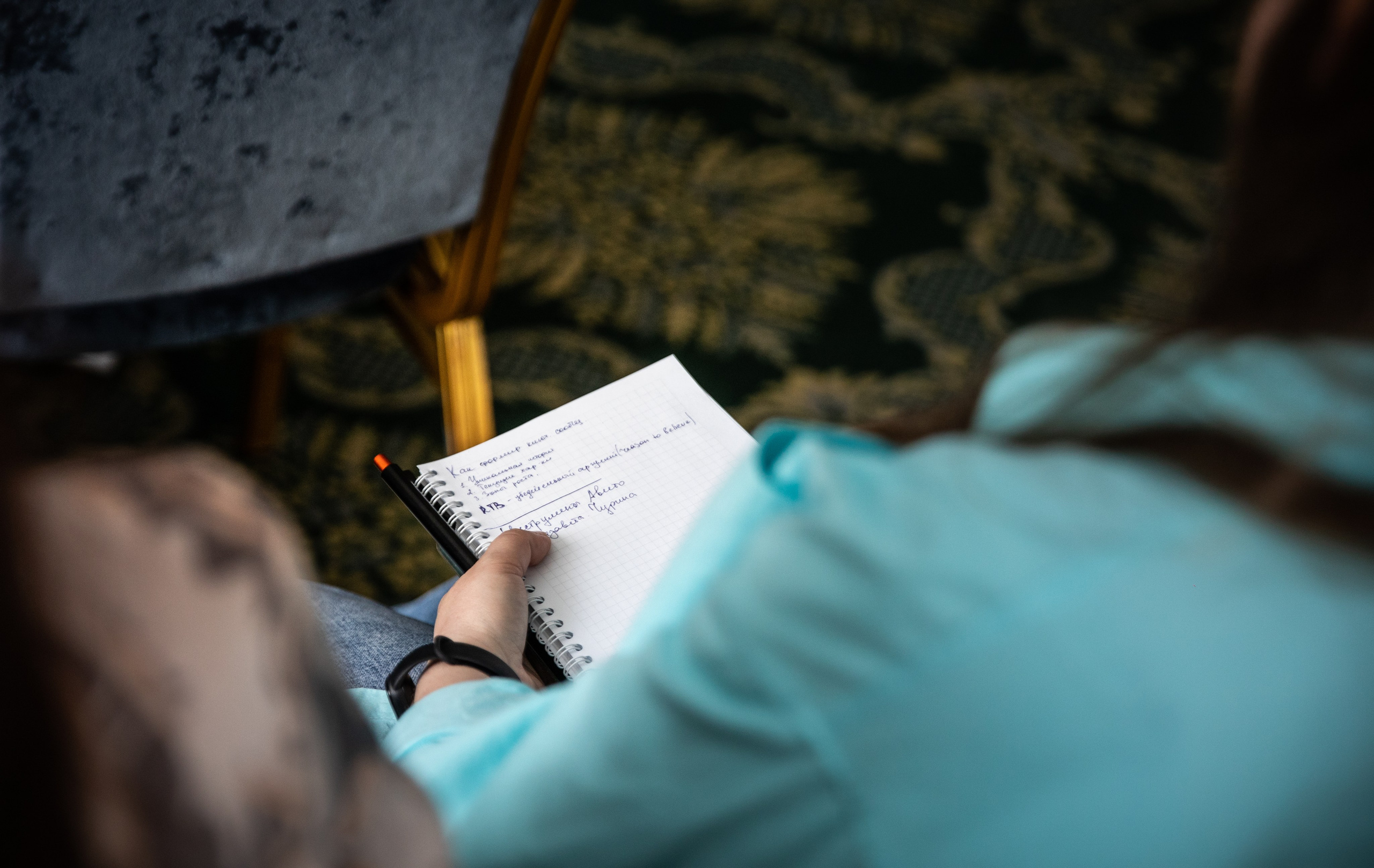 Конференция РМК. Березка. Репортажный и свадебный фотограф в Челябинске Елисеев Павел