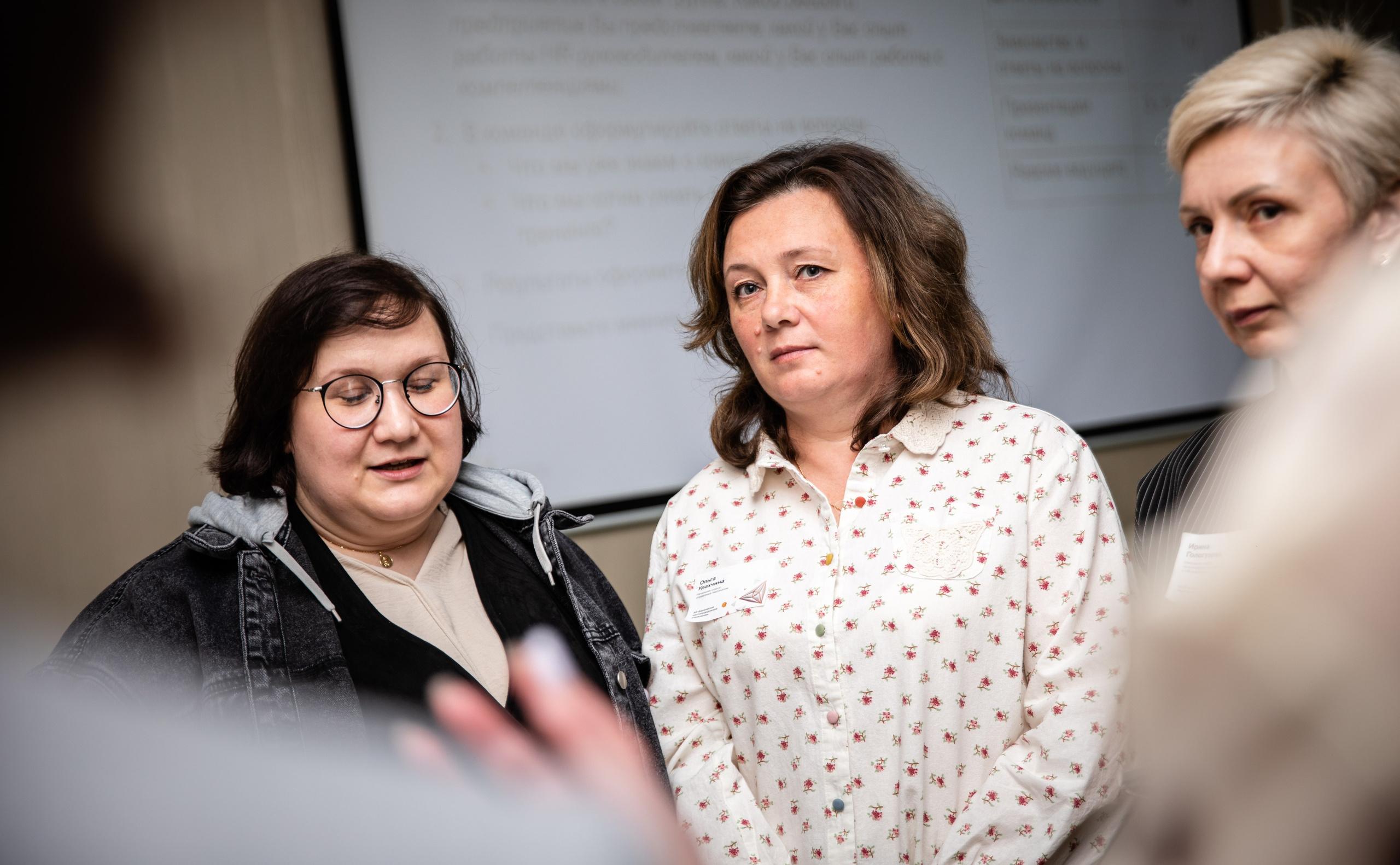 Конференция РМК. Березка. Репортажный и свадебный фотограф в Челябинске Елисеев Павел