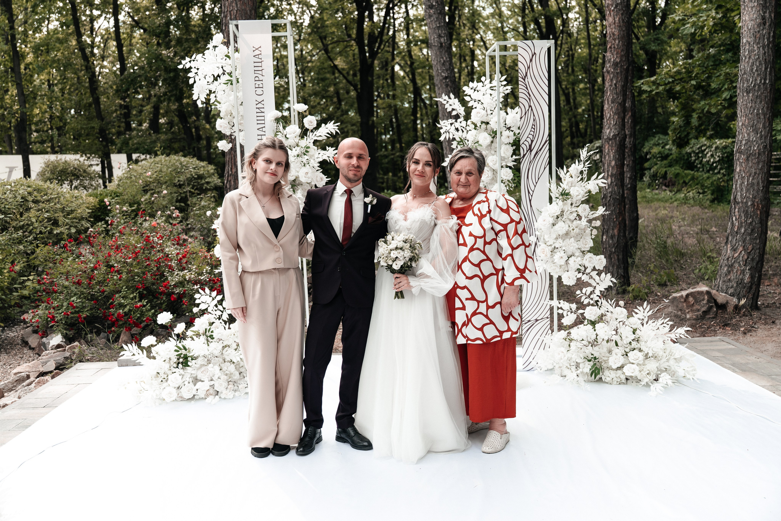 Андрей и Алина. Фотограф Екатерина Бочарникова