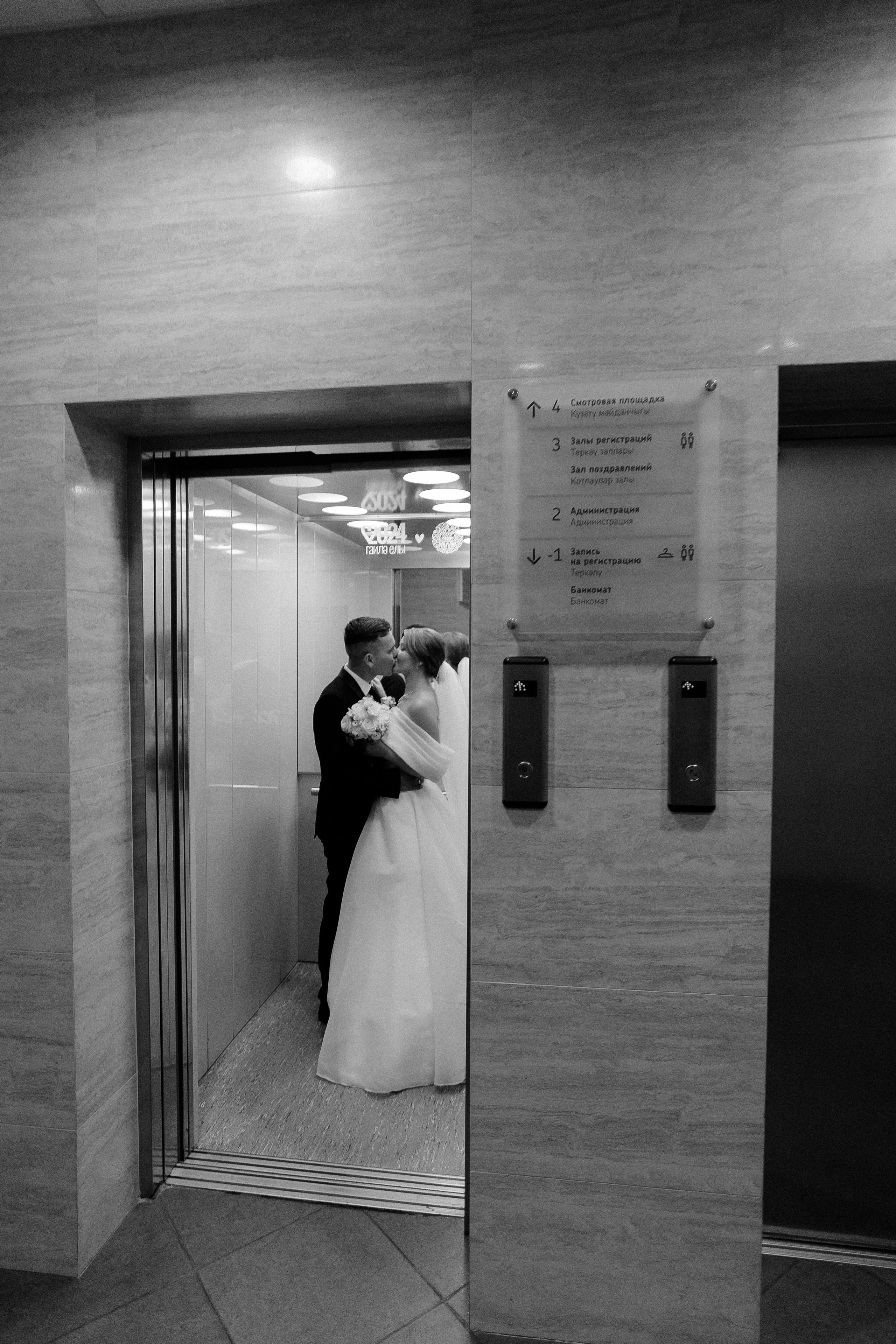 Алексей & Аделя. Свадебный и семейный фотограф в Казани и Зеленодольске Ланочкин Илья