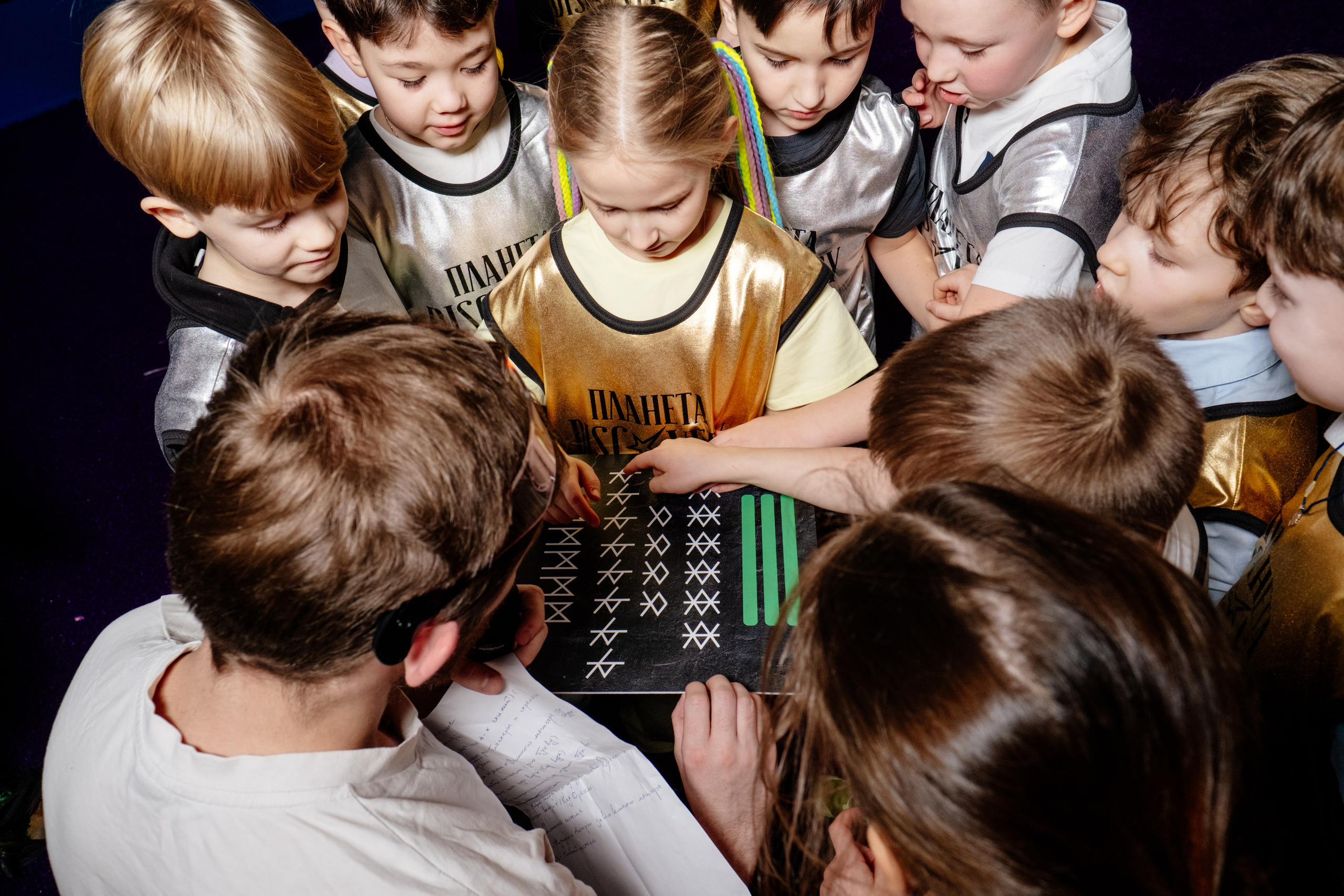 Репортаж с квеста