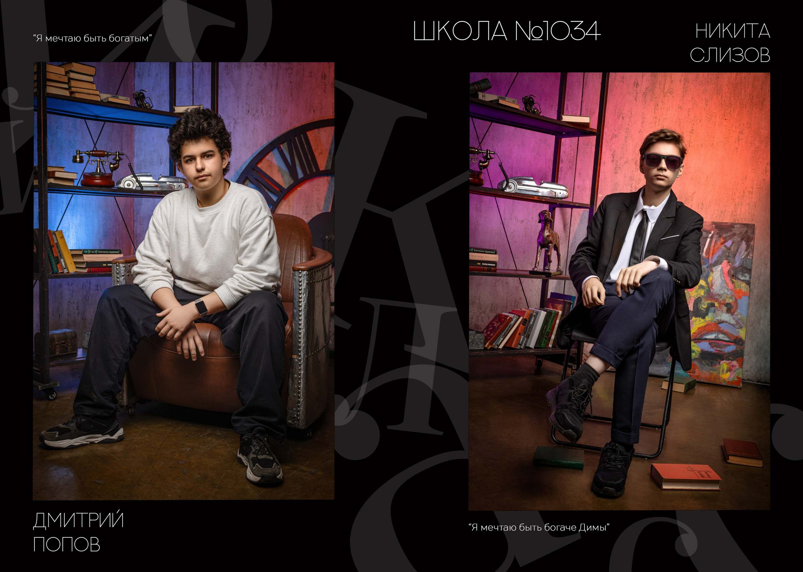 9 класс. Черный. Выпускные альбомы в Москве и Московской области