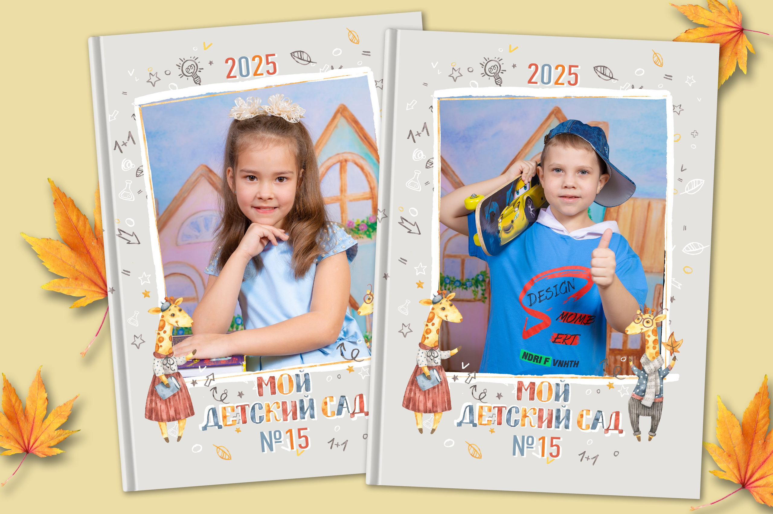 Альбом «РИСОВАШКИ» 