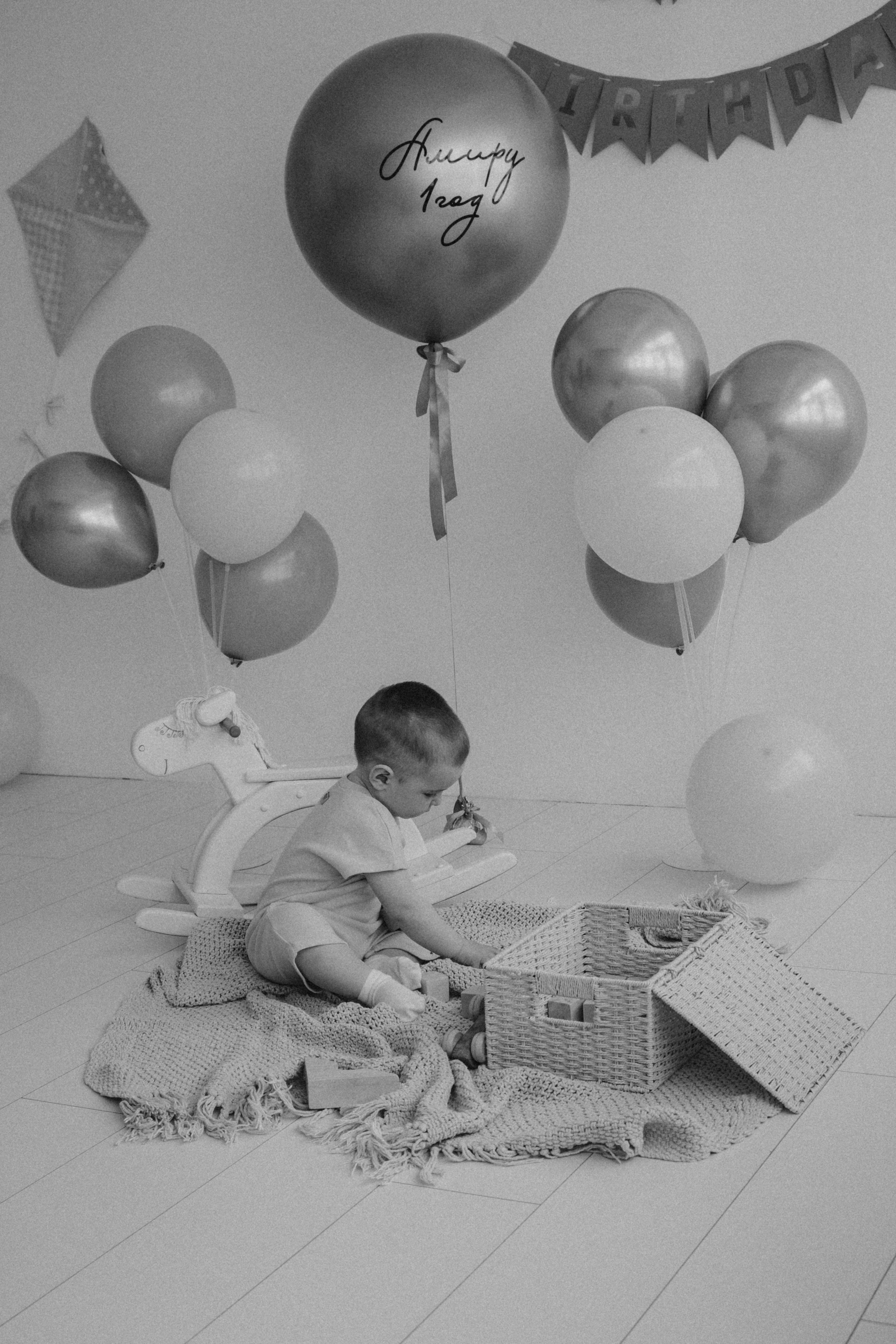 Амир. Главная