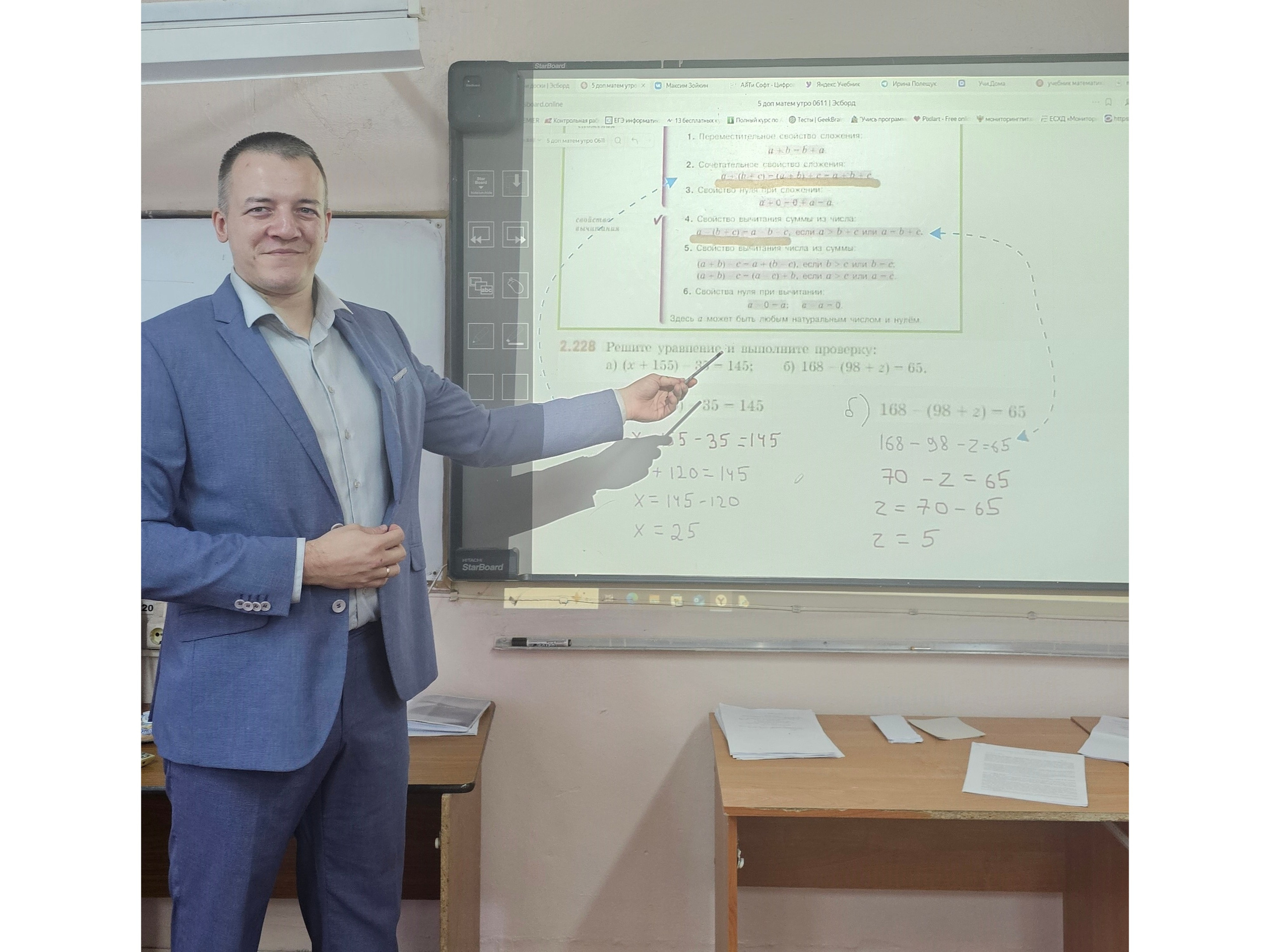 Зойкин Максим Валерьевич