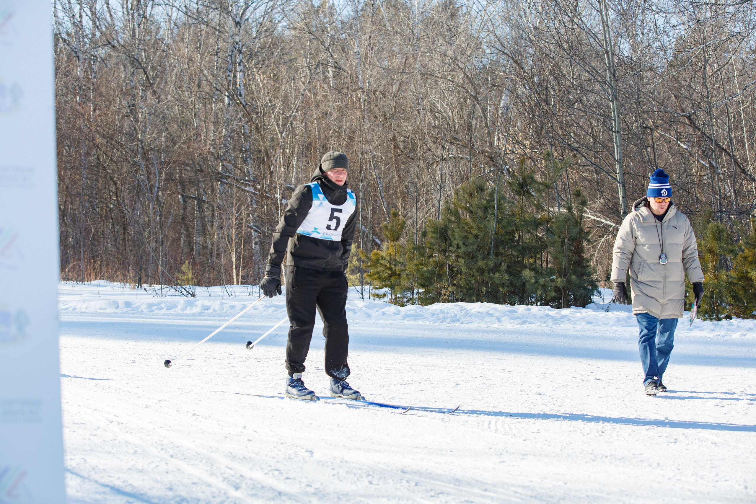 20.02.2025 г. Лыжные гонки участников СВО. Мой фотомир