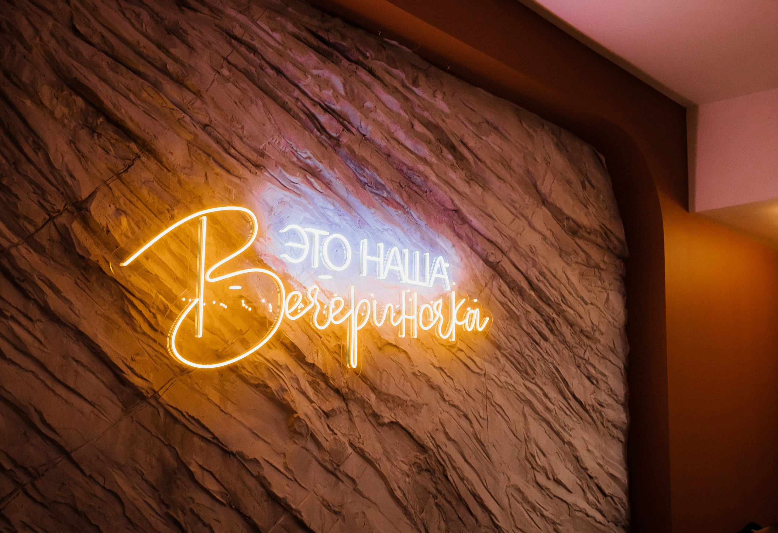 День Рождения Паши. ФОТОГРАФ Маргарита Сивакова | Ярославль Кострома Москва