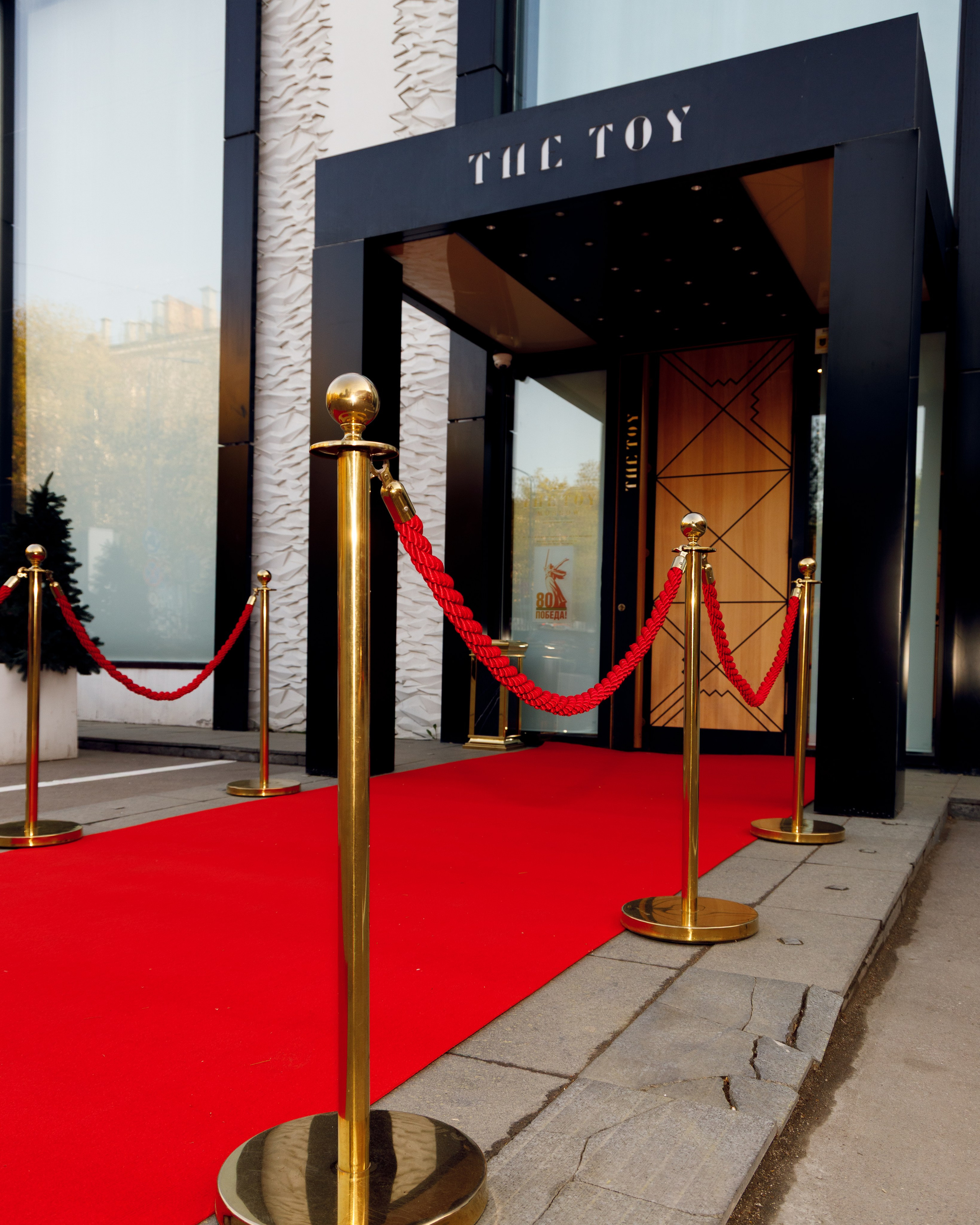 Вечеринка RS Women