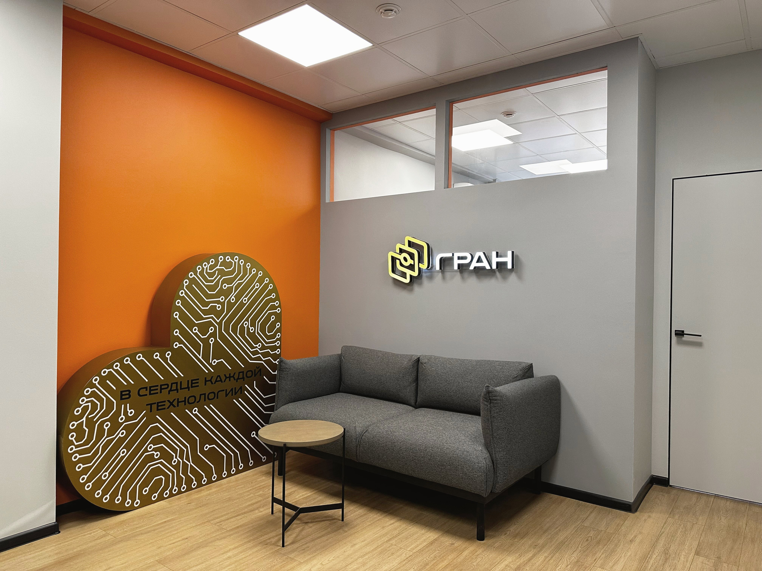 Второй офис — тоже Дом. Москва. Павлова Евгения