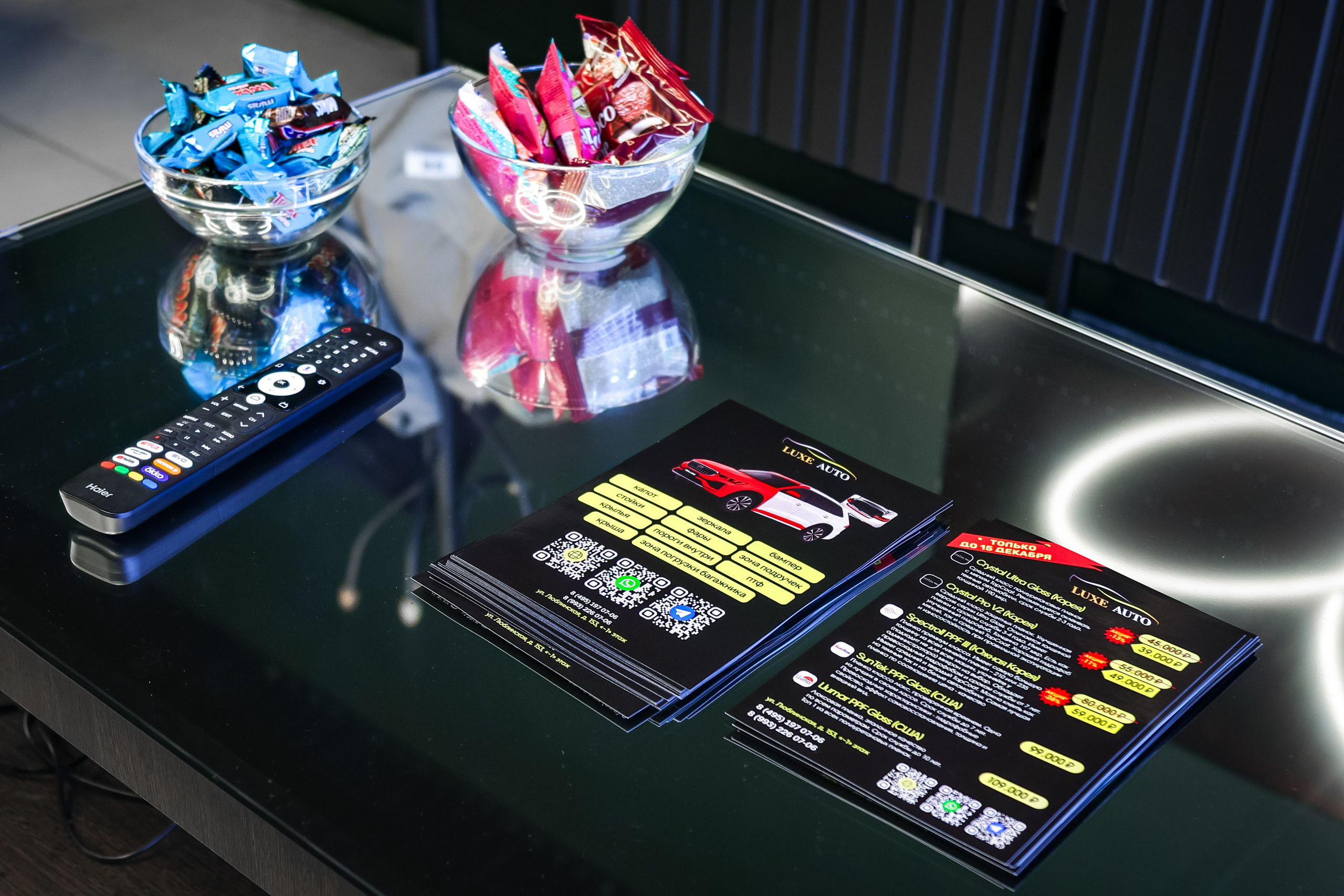 LUXE AUTO DETAILING. Mixturecaptures