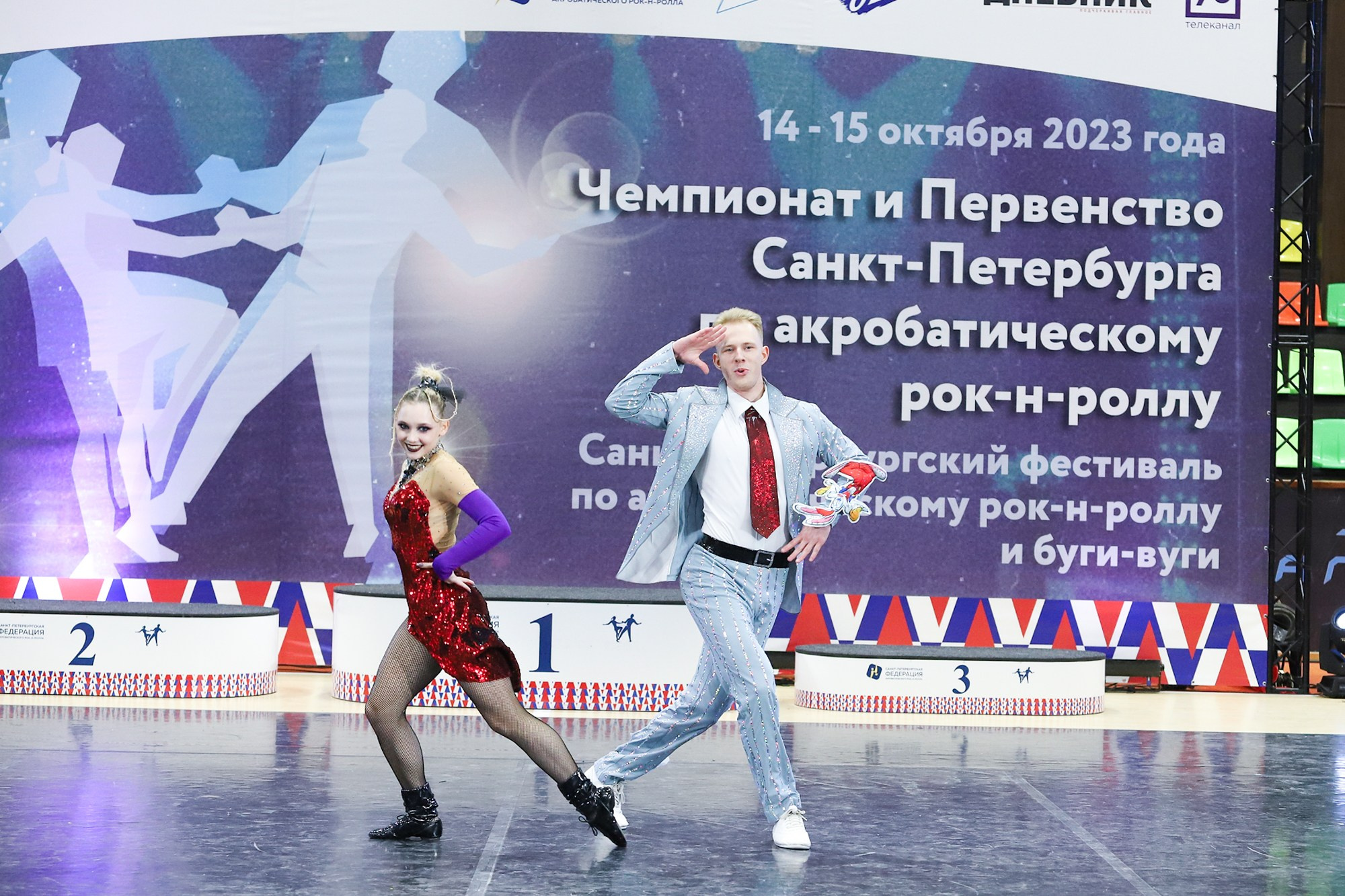 Чемпионат и Первенство Санкт-Петербурга по акробатическому рок-н-роллу. Фотограф Дарья Попова