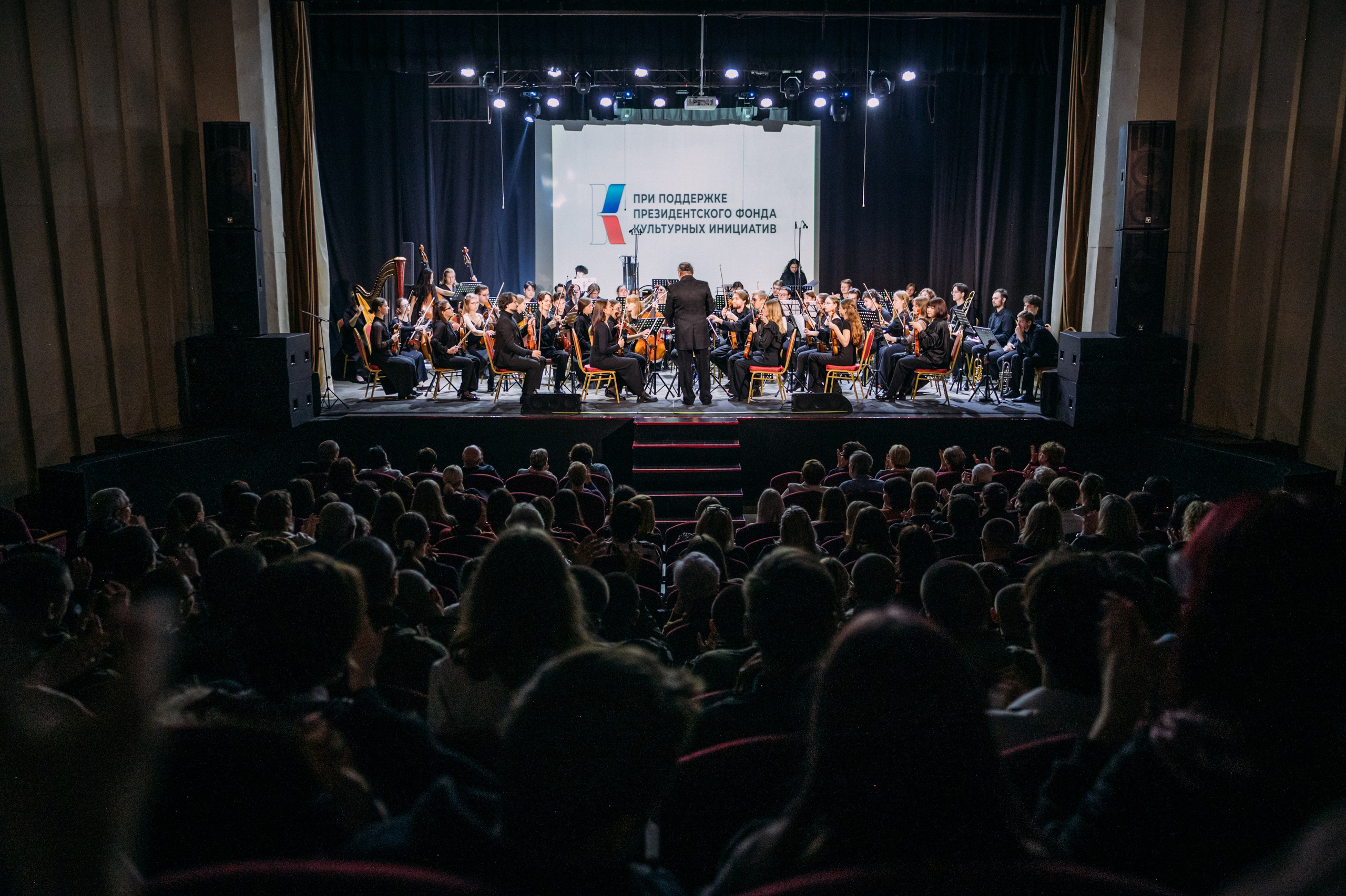 Симфонический оркестр. Фотограф в Волгограде Марина Черных