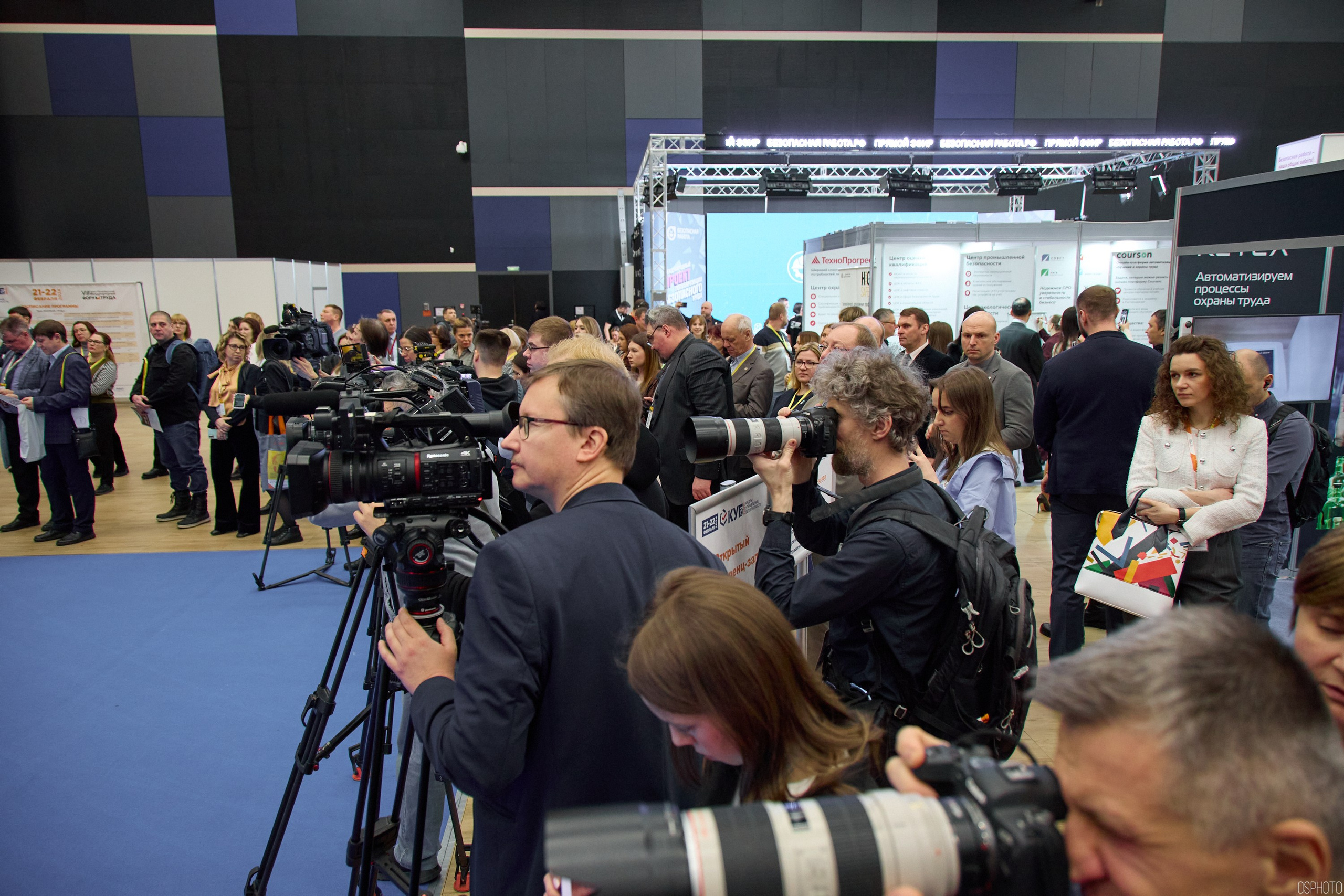 Выставка КУБ Экспо. Форум труда | Экспофорум. OSPhoto