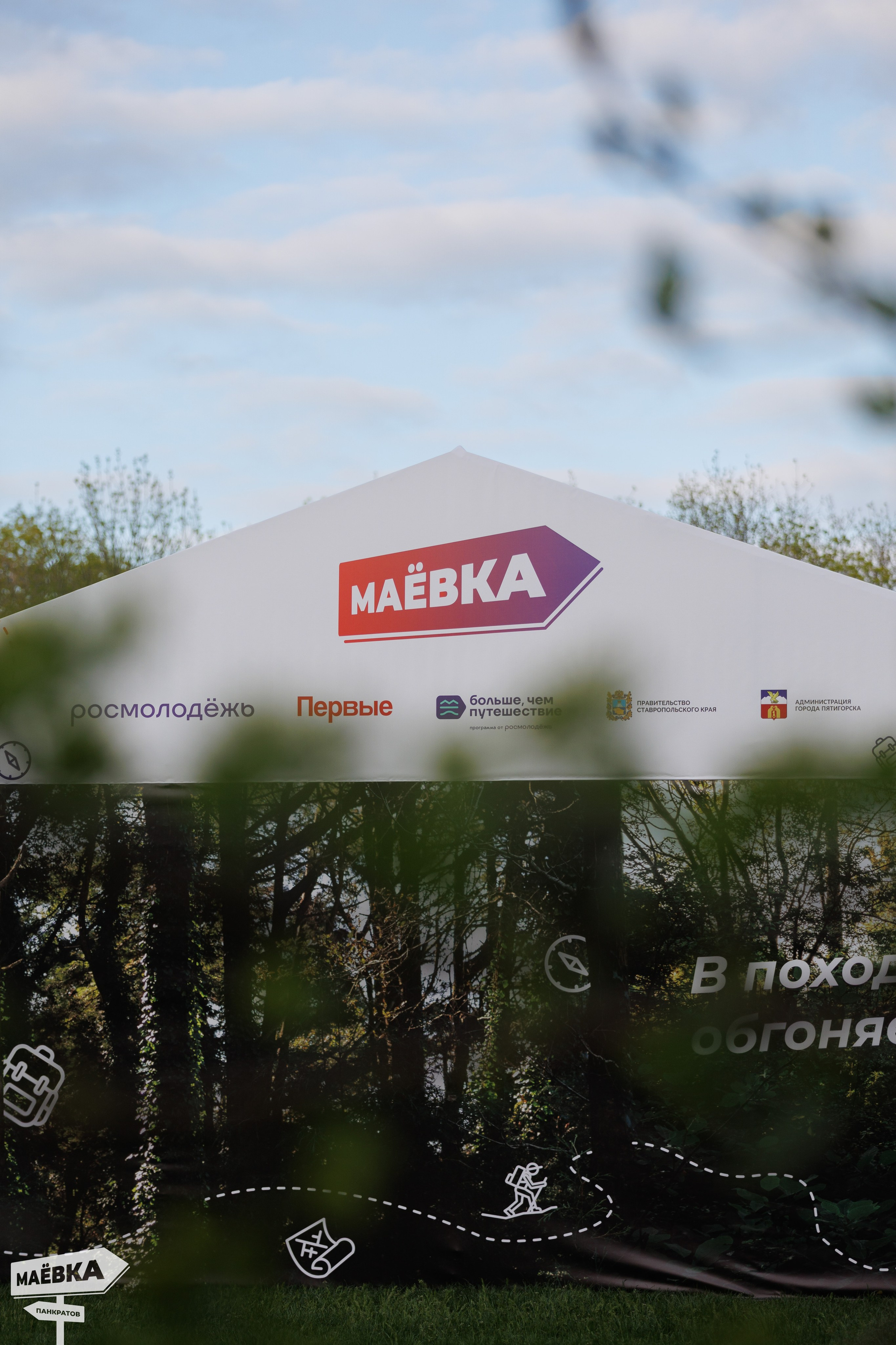 Репортаж. Игорь Панкратов | Фотограф Ставрополь