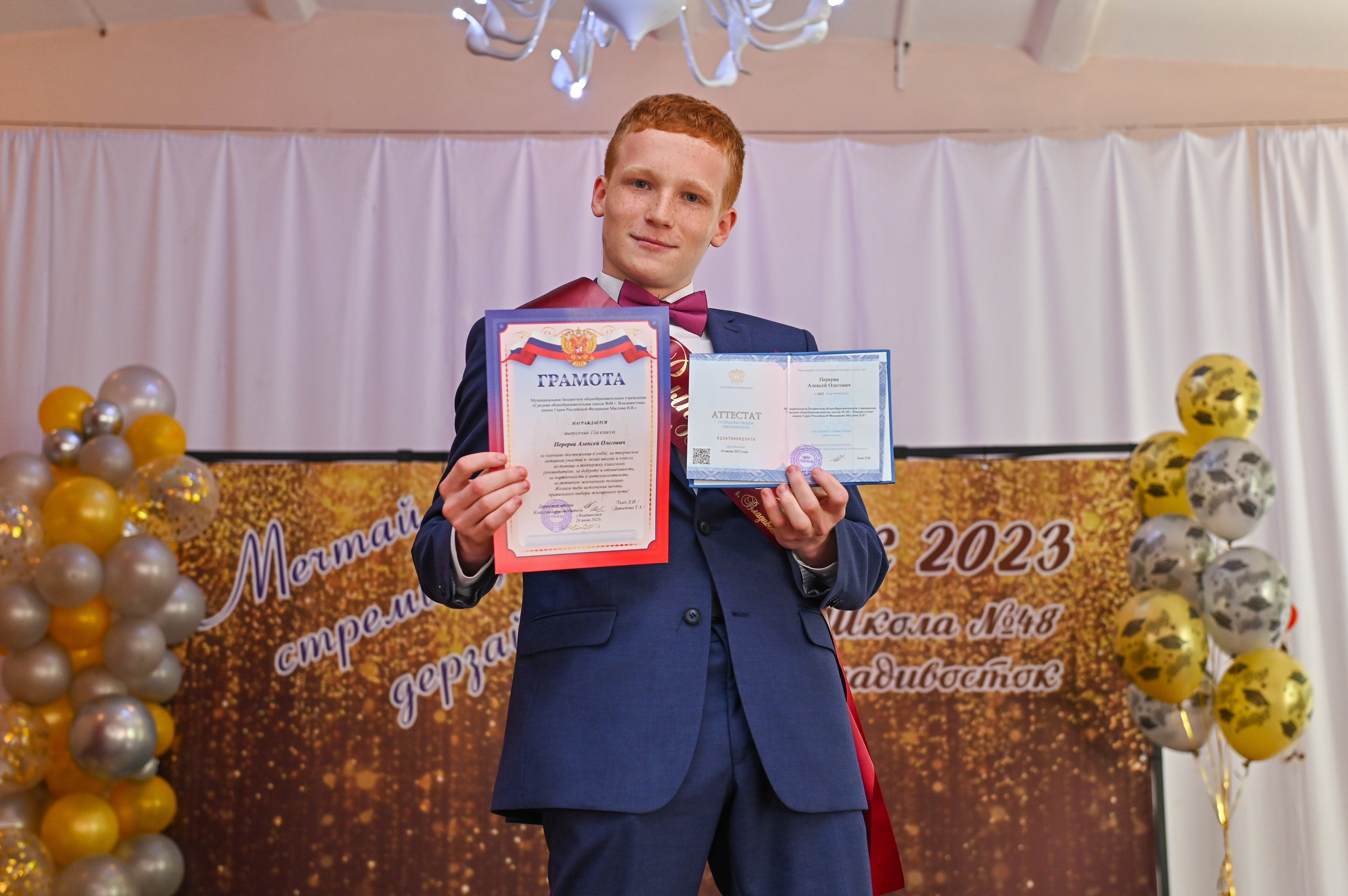 Выпускной школа 48. Семейный и свадебный фотограф во Владивостоке