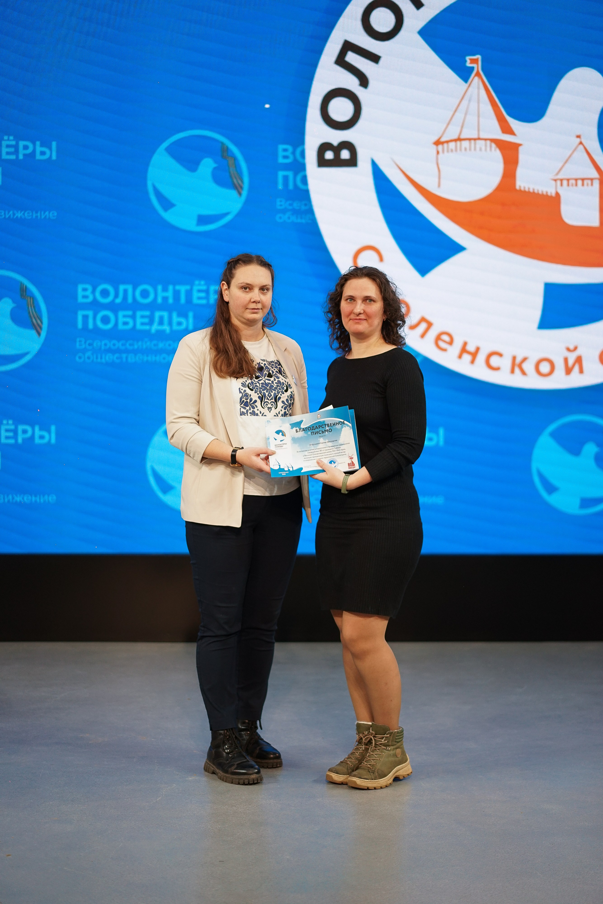 Волонтёры Победы | Итоги 2025 года. Фотограф и видеограф Смоленск | Студия Цезарь