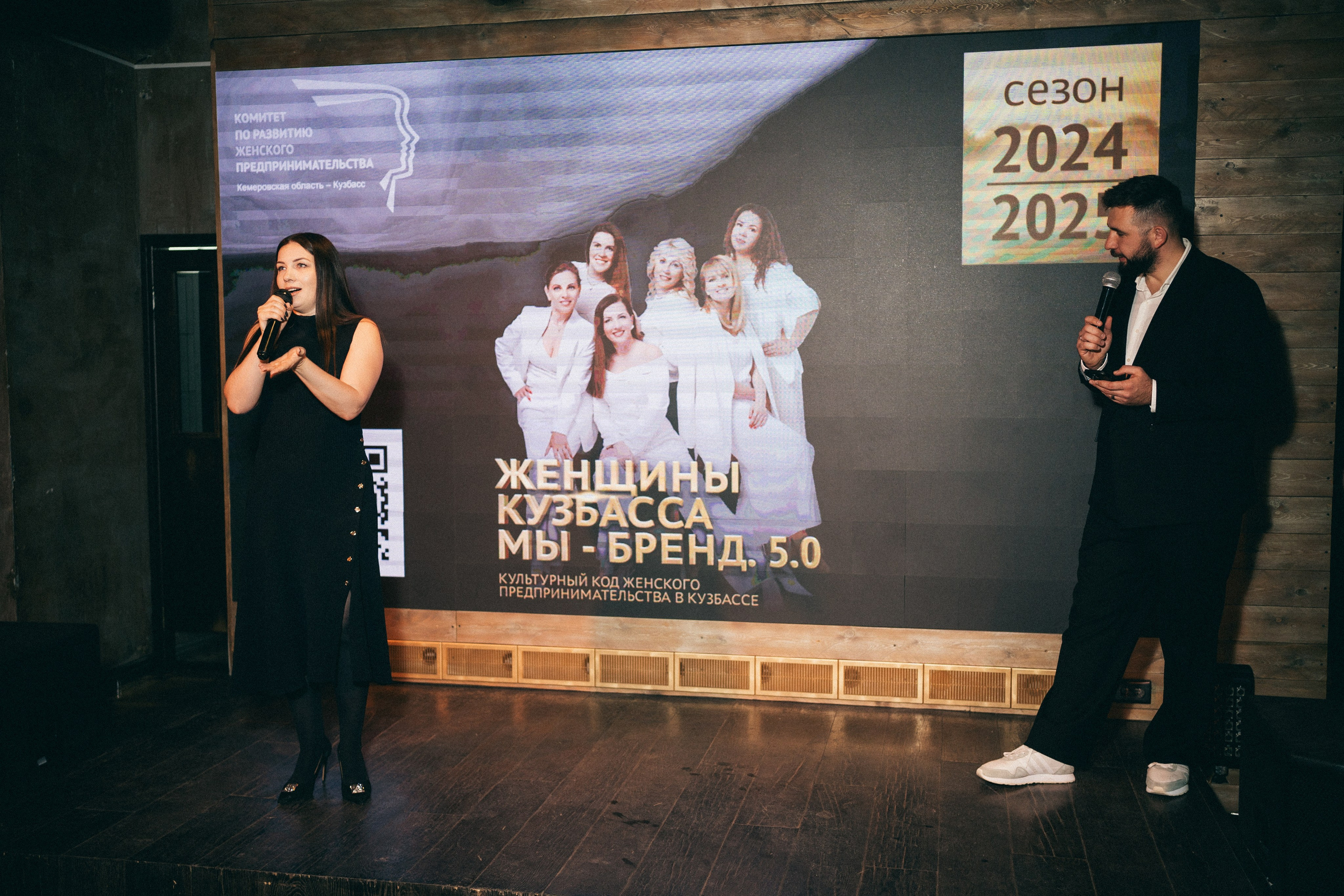 Презентация новогоднего номера журнала ICON SIBERIA MAG. Фотограф на любое событие в Кемерово