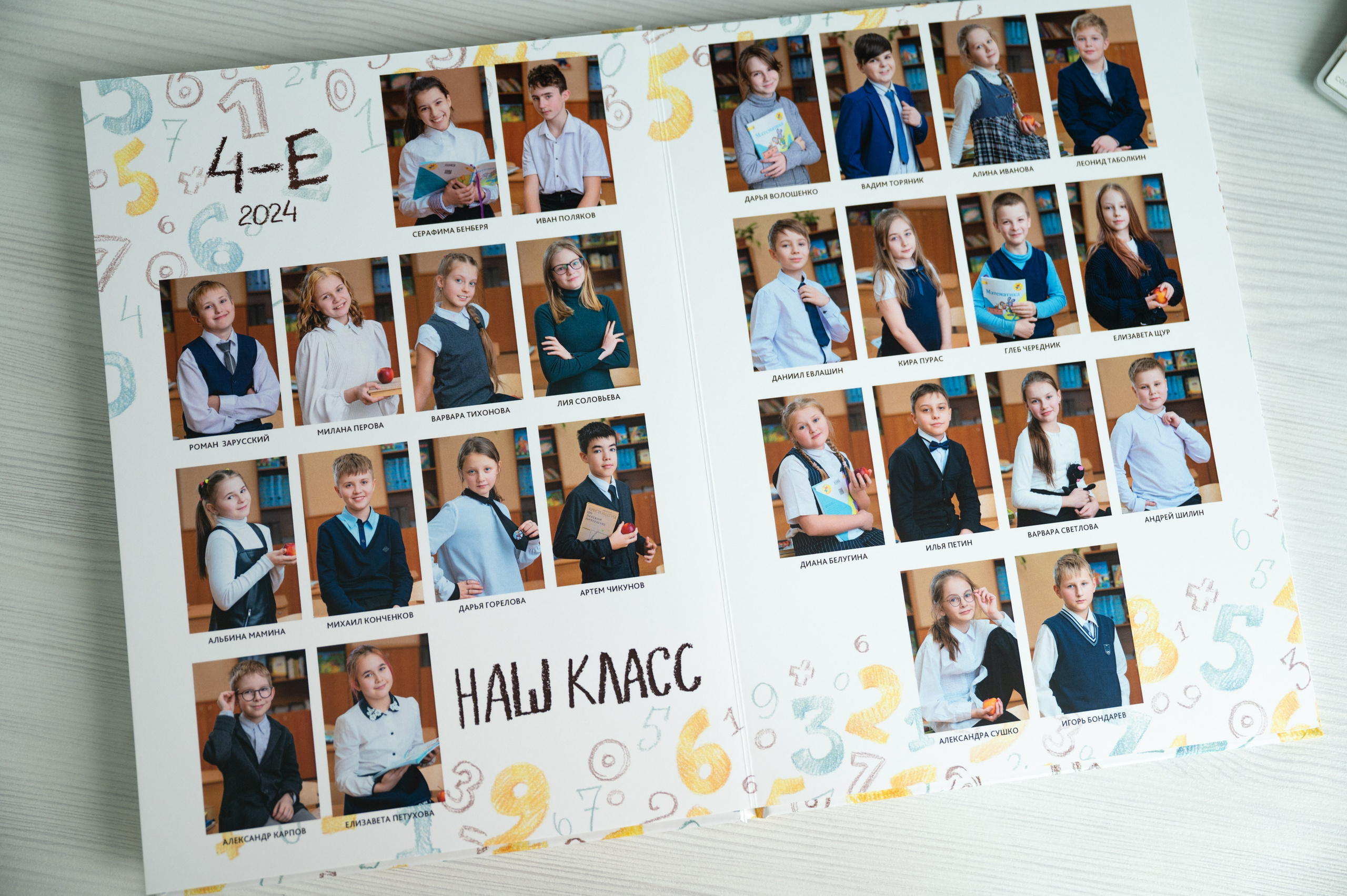 Выпускной альбом «Цифры». Выпускные альбомы для школы и детского сада в СПб и ЛО