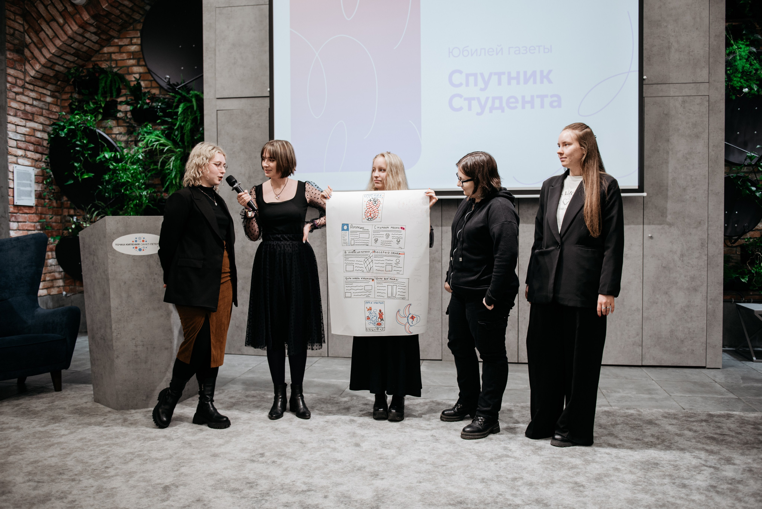 Юбилей газеты Спутник ГУАП