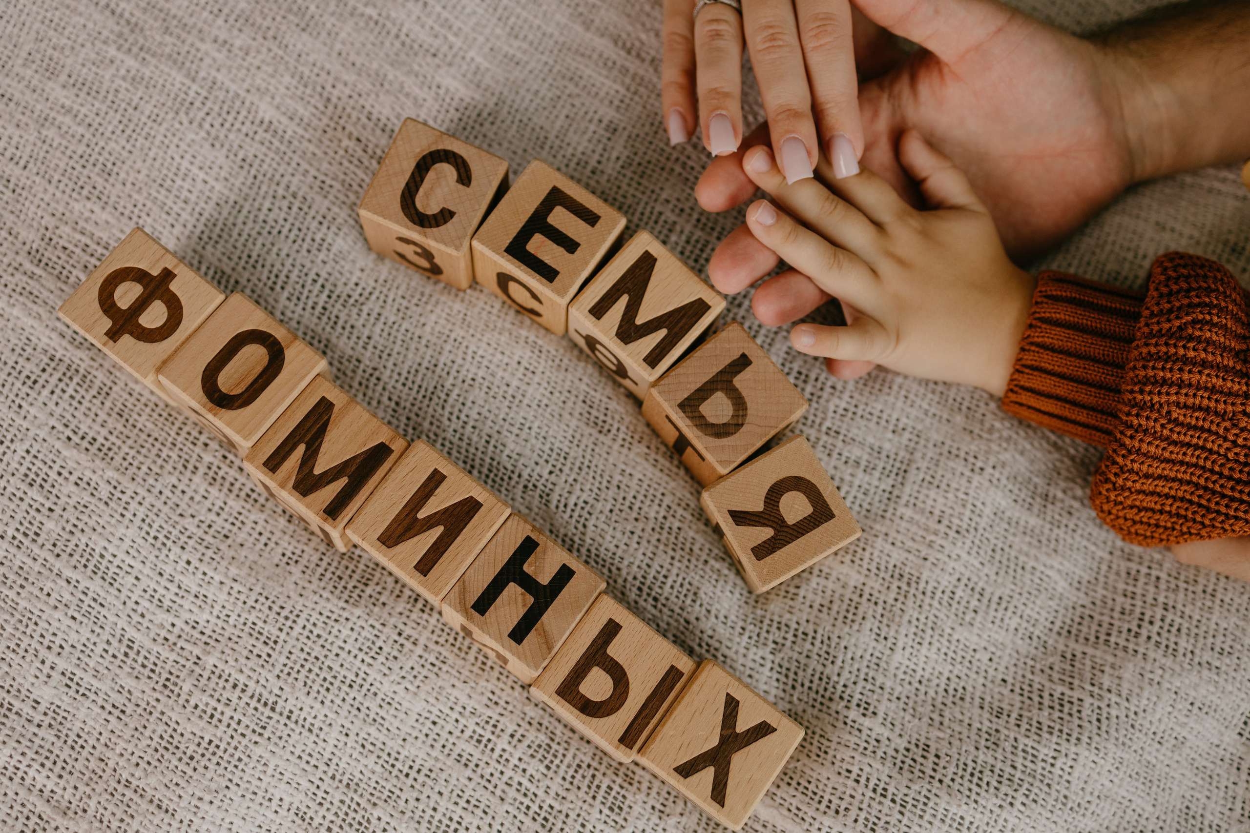 Новогодний переполох. История Марка. Семейный и детский фотограф в Санкт-Петербурге — Лаврова Ольга
