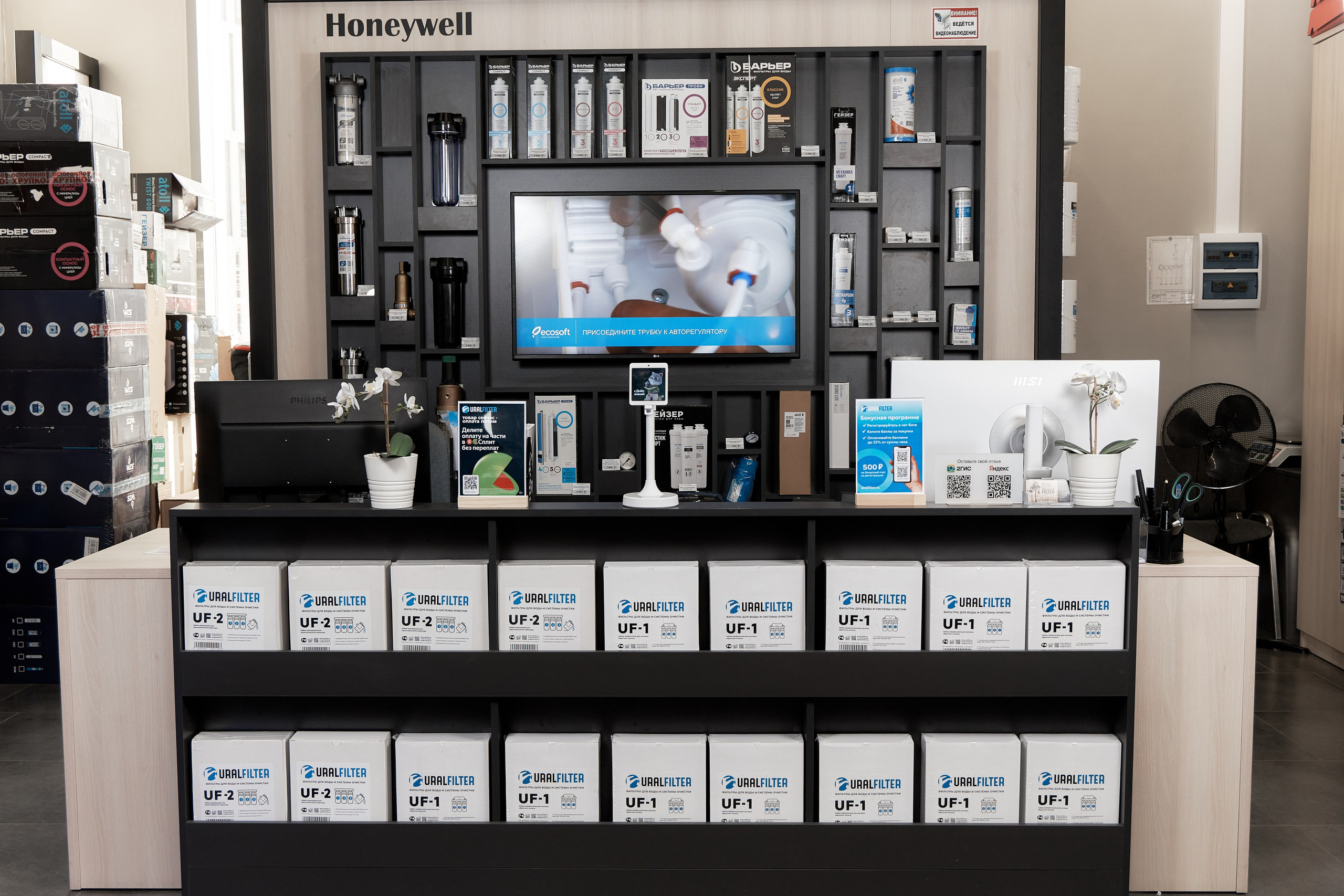 URALFILTER. Рекламная Сьемка фильтров для воды. Свадебный и портретный фотограф в Екатеринбурге Александр Блюденов