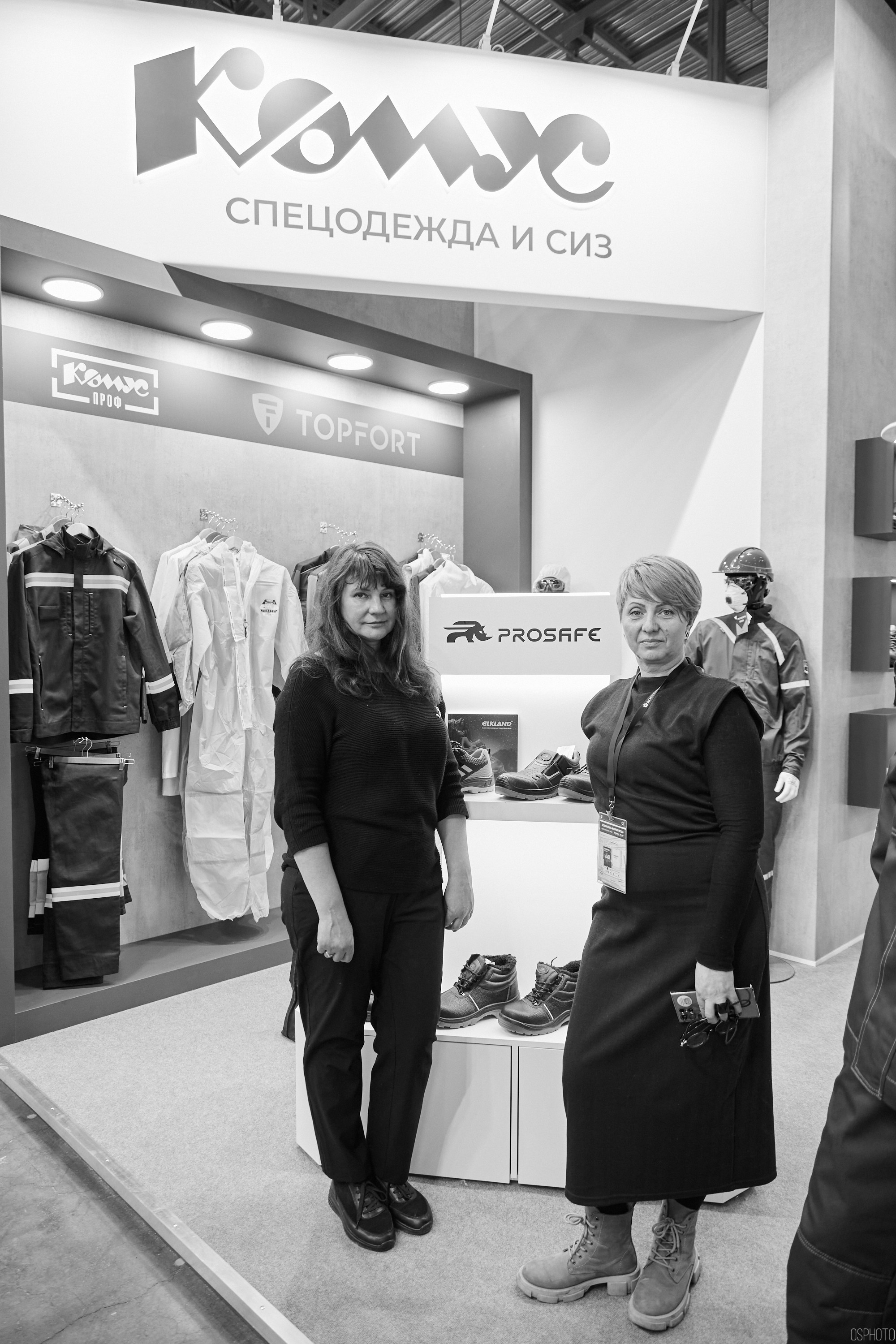 Выставка «Безопасность и охрана труда» | Крокус Экспо. OSPhoto