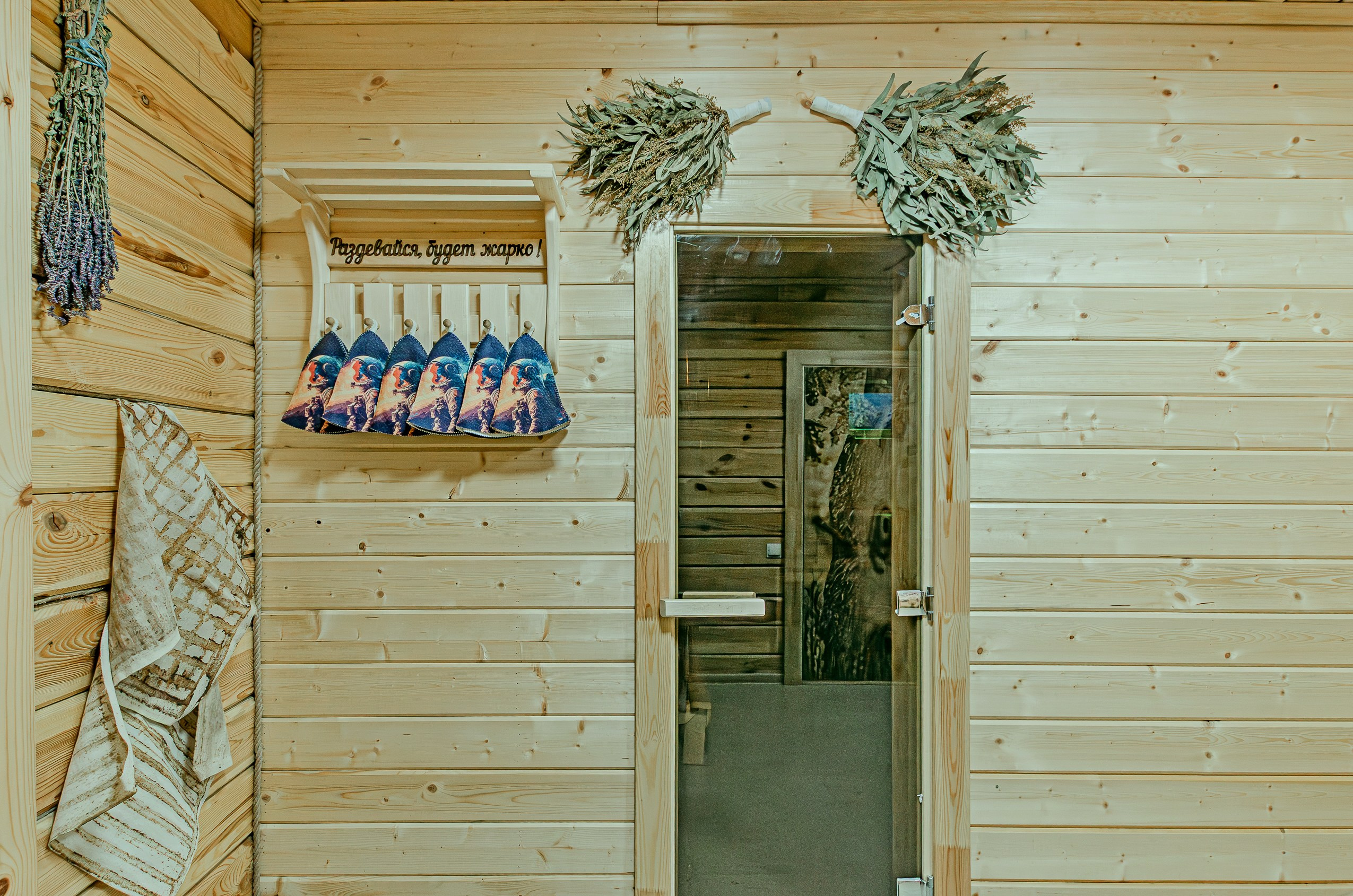 Космическая баня. Nataliphotokzn.ru Фотограф. Казань. Интерьерная съёмка