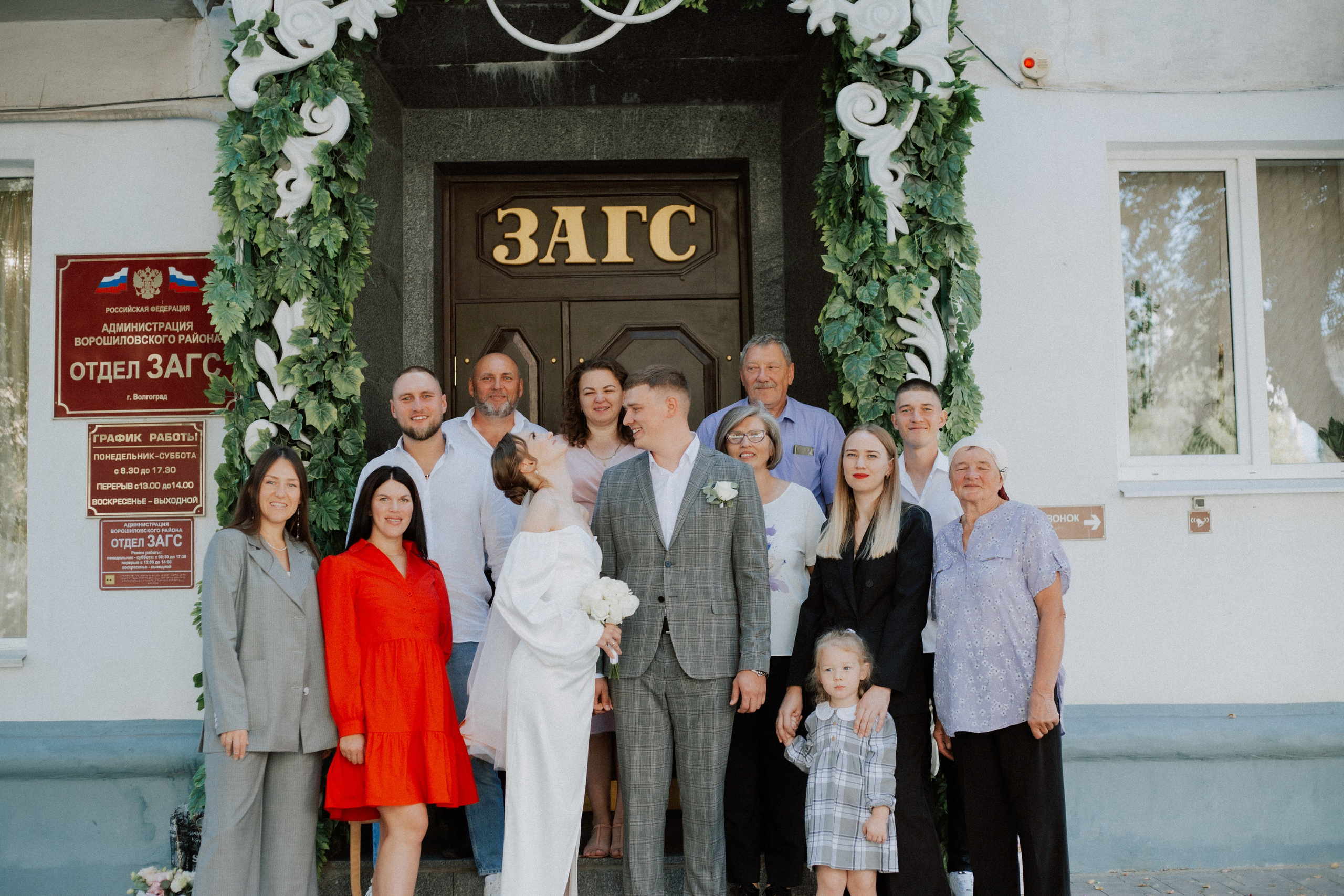 Лиза Саша. Фотограф|Волгоград|Фролово