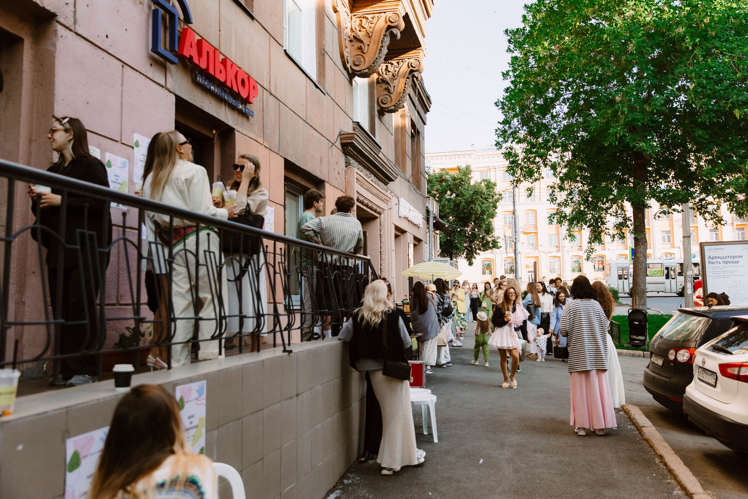 Лето на Советской