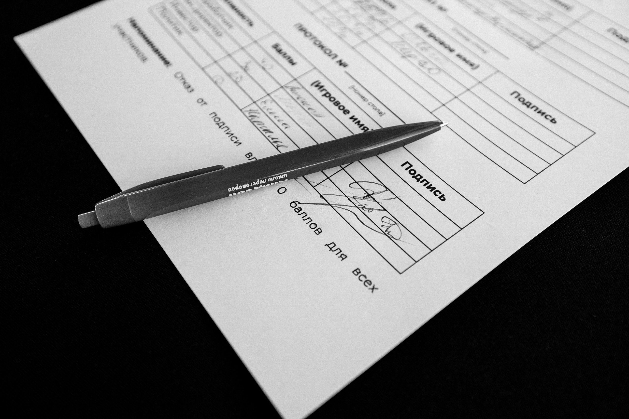 ДЕНЬ ЗАЩИТЫ ПРЕДПРЕНИМАТЕЛЕЙ. СВОИ. ФОТООТЧЕТЫ-СОБЫТИЯ-МЕСТА