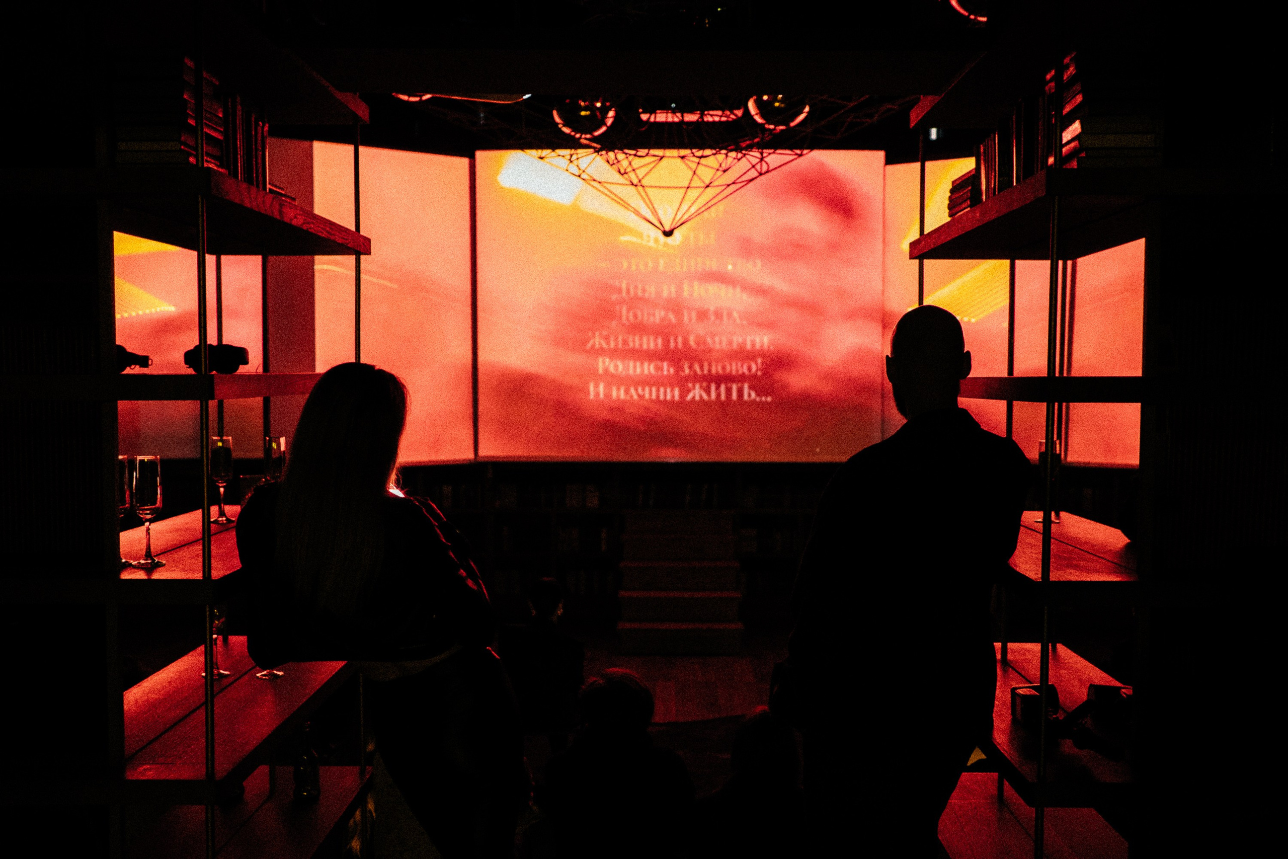 Второе рождение ToBelove. Фотограф Serj Ganso