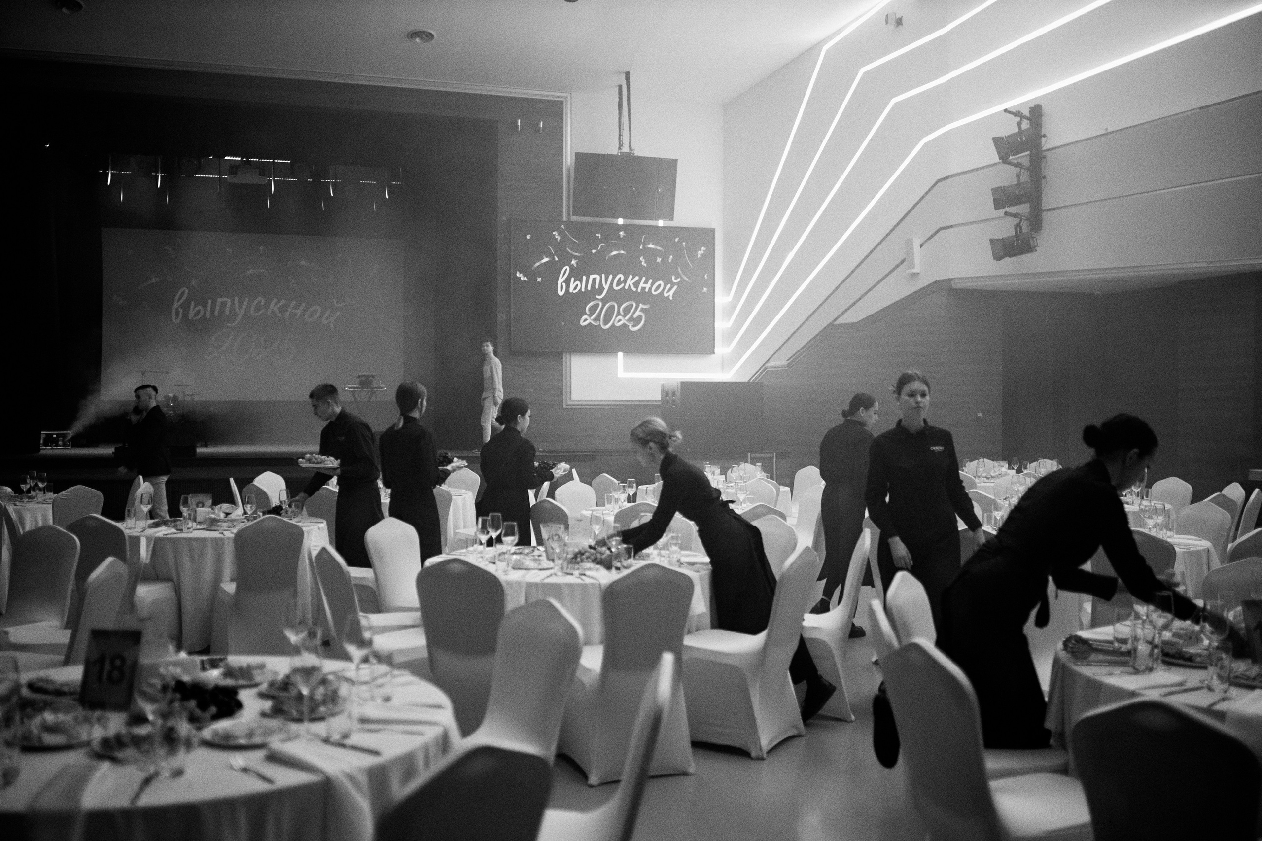 СИНАРА — выпускной 180 Лицей. Фотограф|Катя Рикошетер