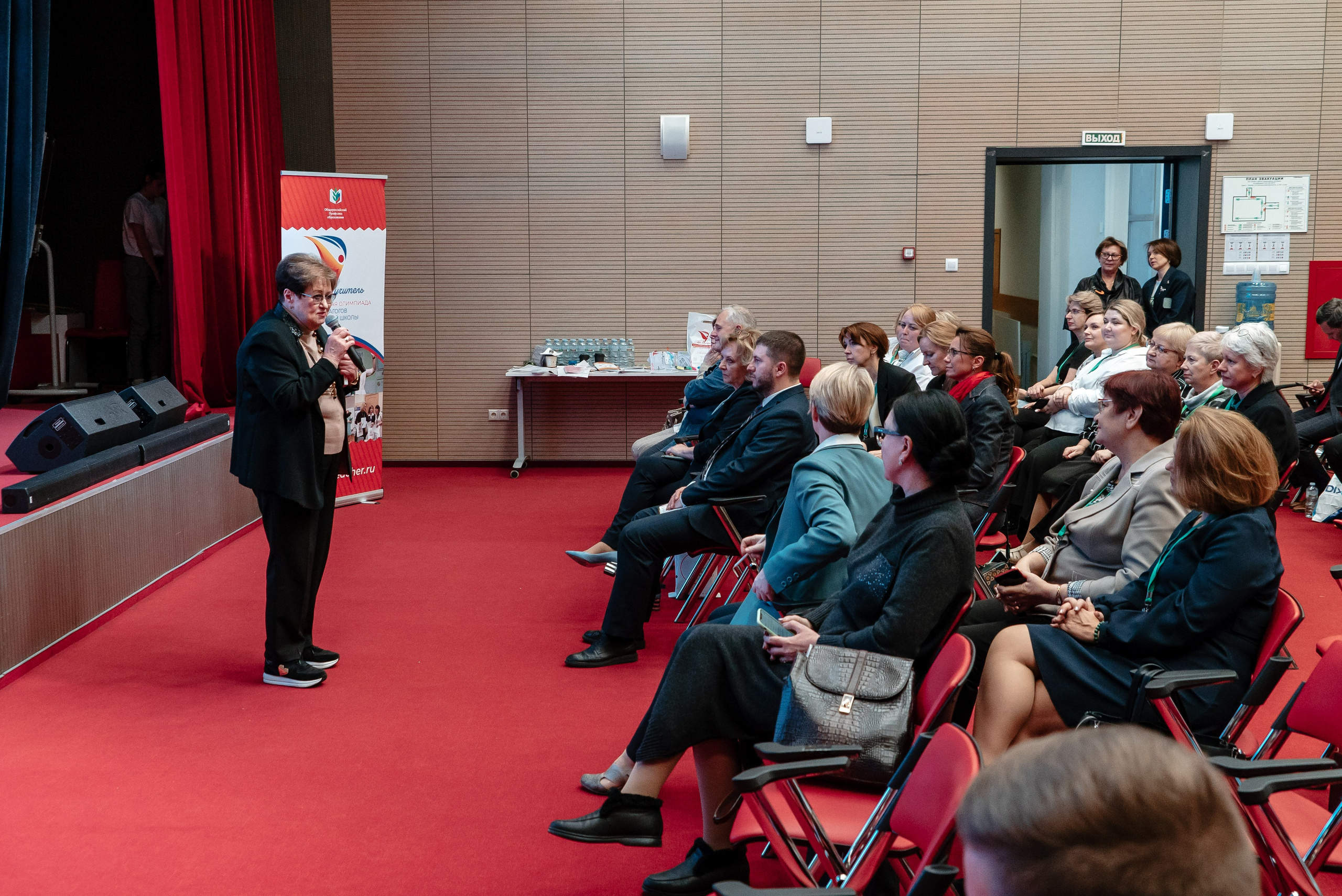 Всероссийская Олимпиада педагогов начальной школы «Мой первый учитель». Галерея ПрофАС