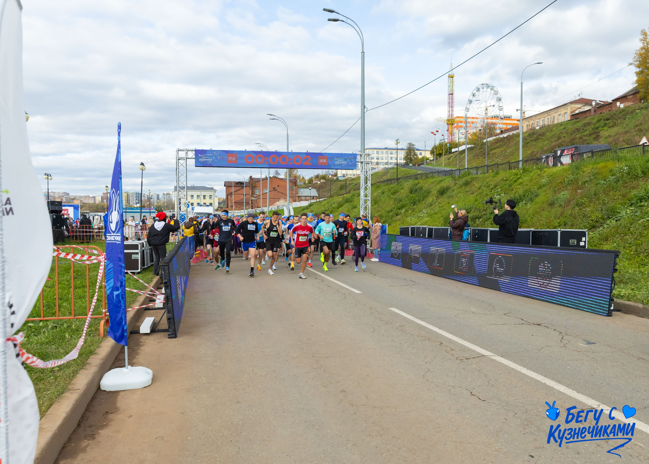 04.10.2025 Забег Кузнечики. ФОТОГРАФ ВИНОГРАДОВА ДАРЬЯ