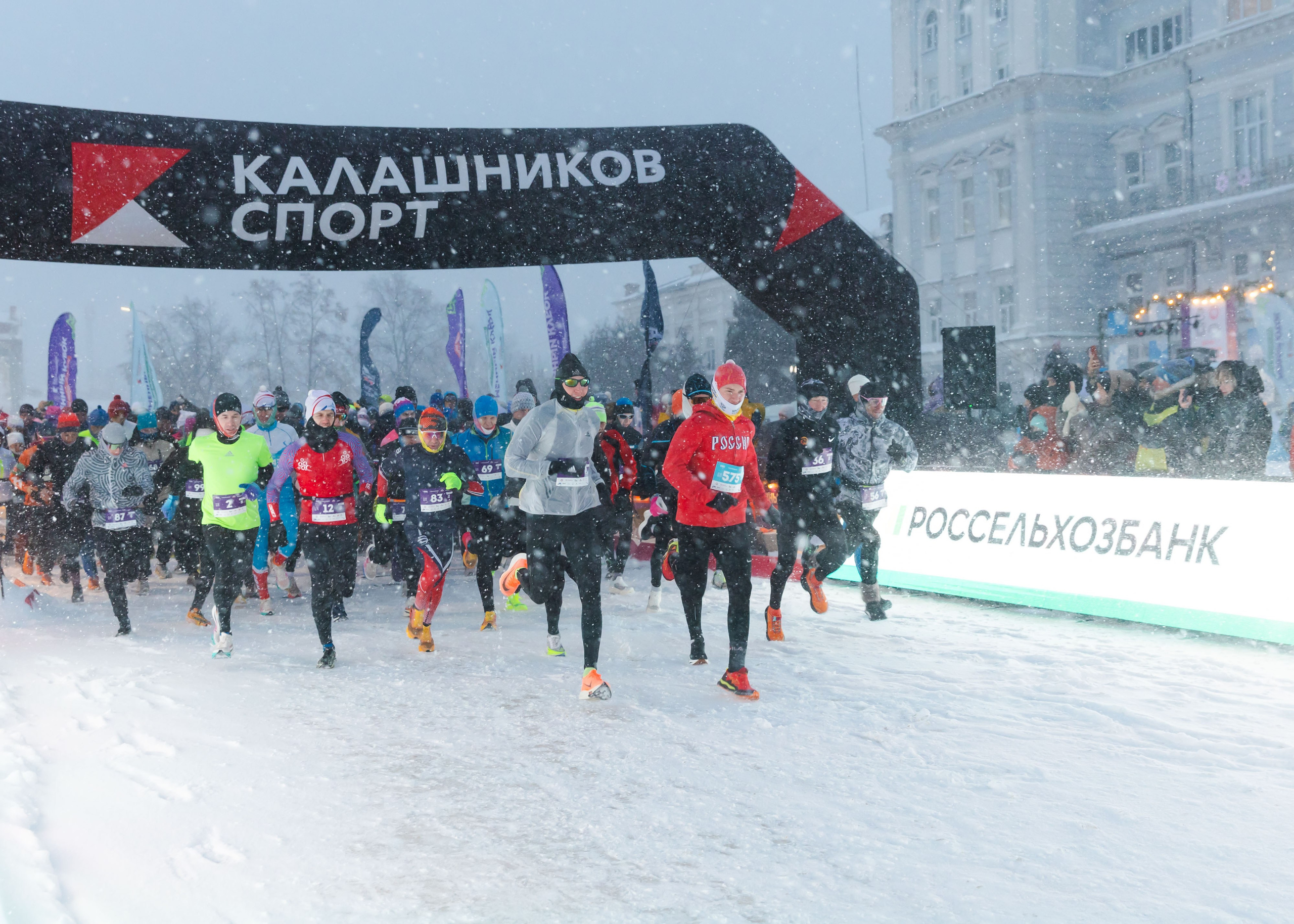 04.01.2026 День Пельменя в Сарапуле. ФОТОГРАФ ВИНОГРАДОВА ДАРЬЯ